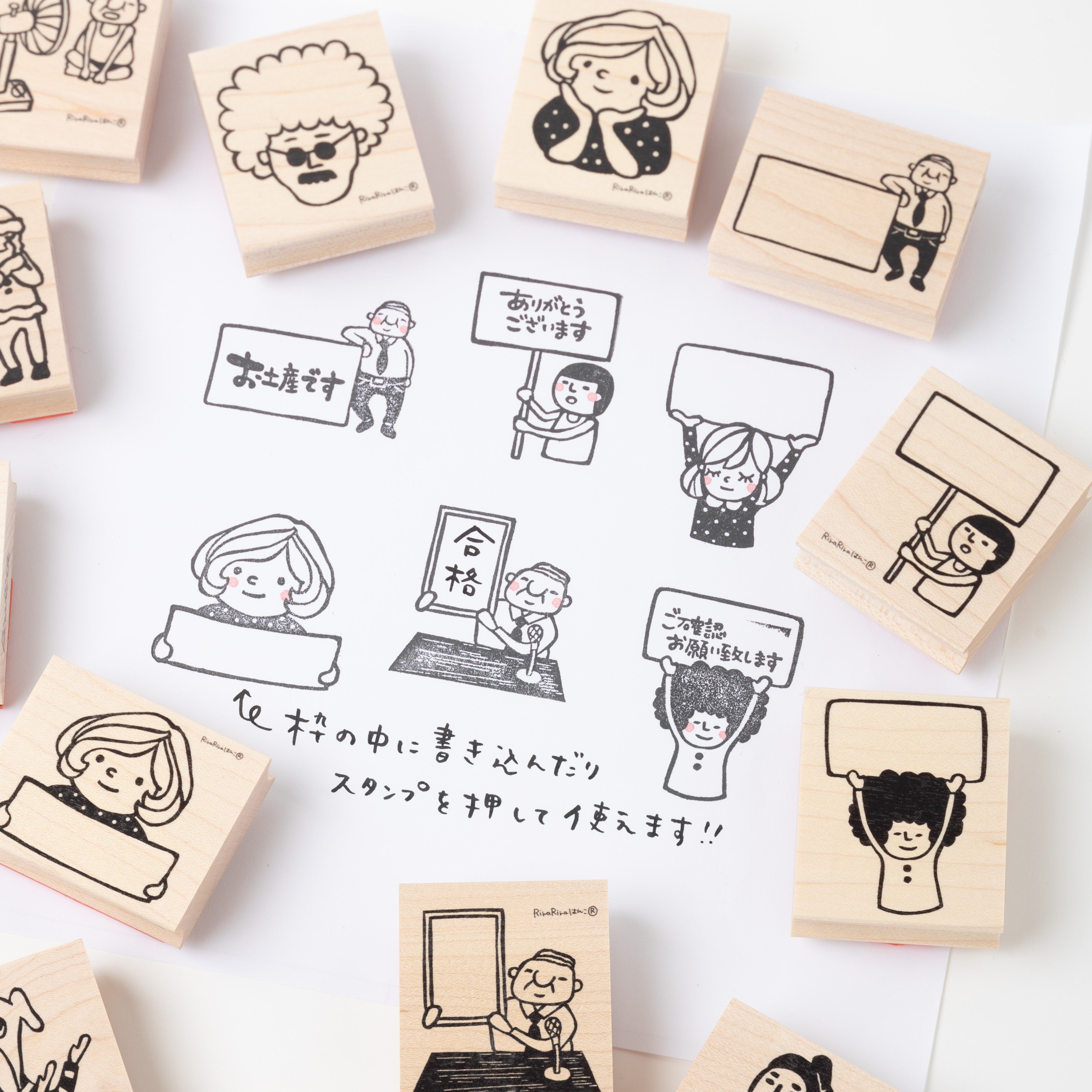 Rubber Stamps（4048）