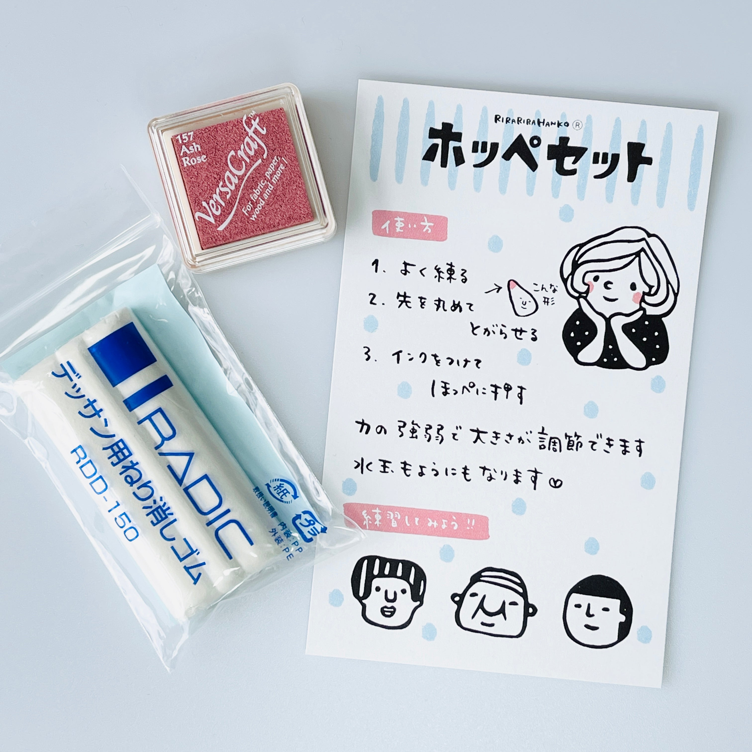 アクセサリー rirarira StampAccessories