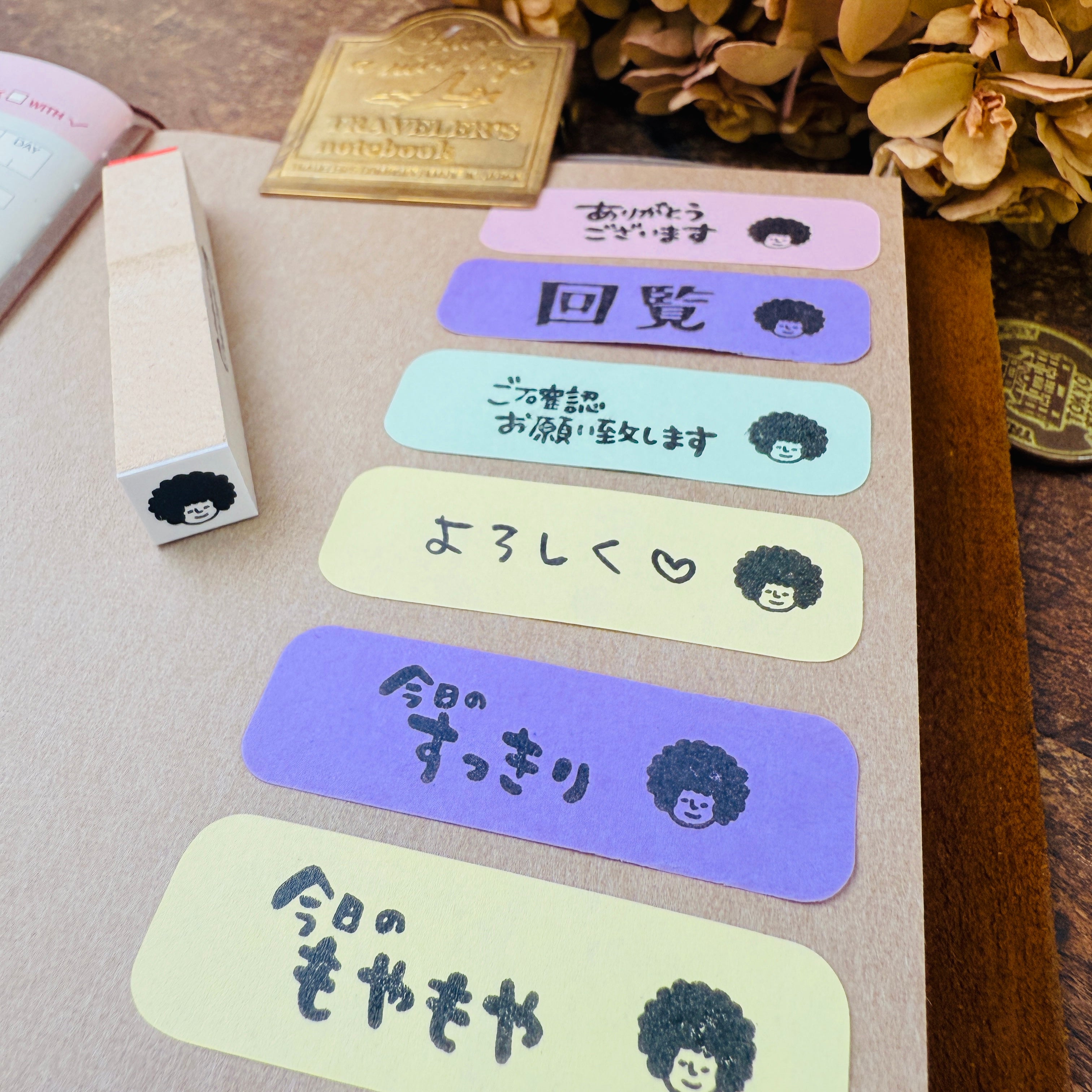 Afro-chan " Face Stamp"