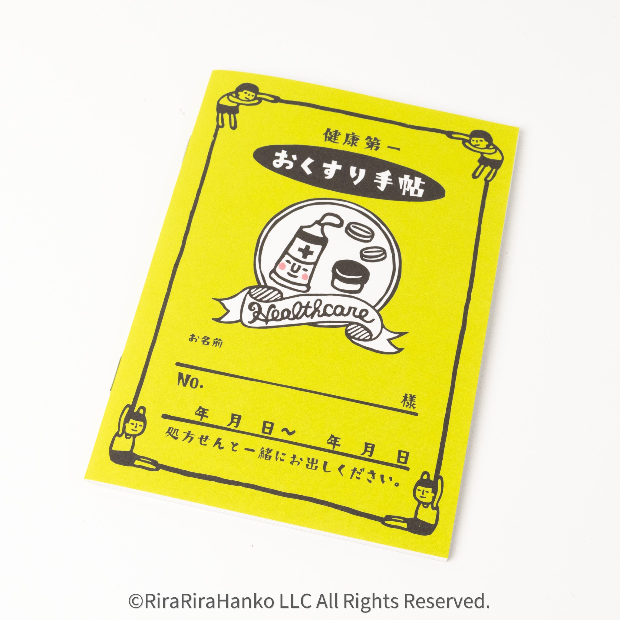 【新色登場!】リラリラハンコ健康第一おくすり手帖 RiraRiraHanko Medicine Notebook