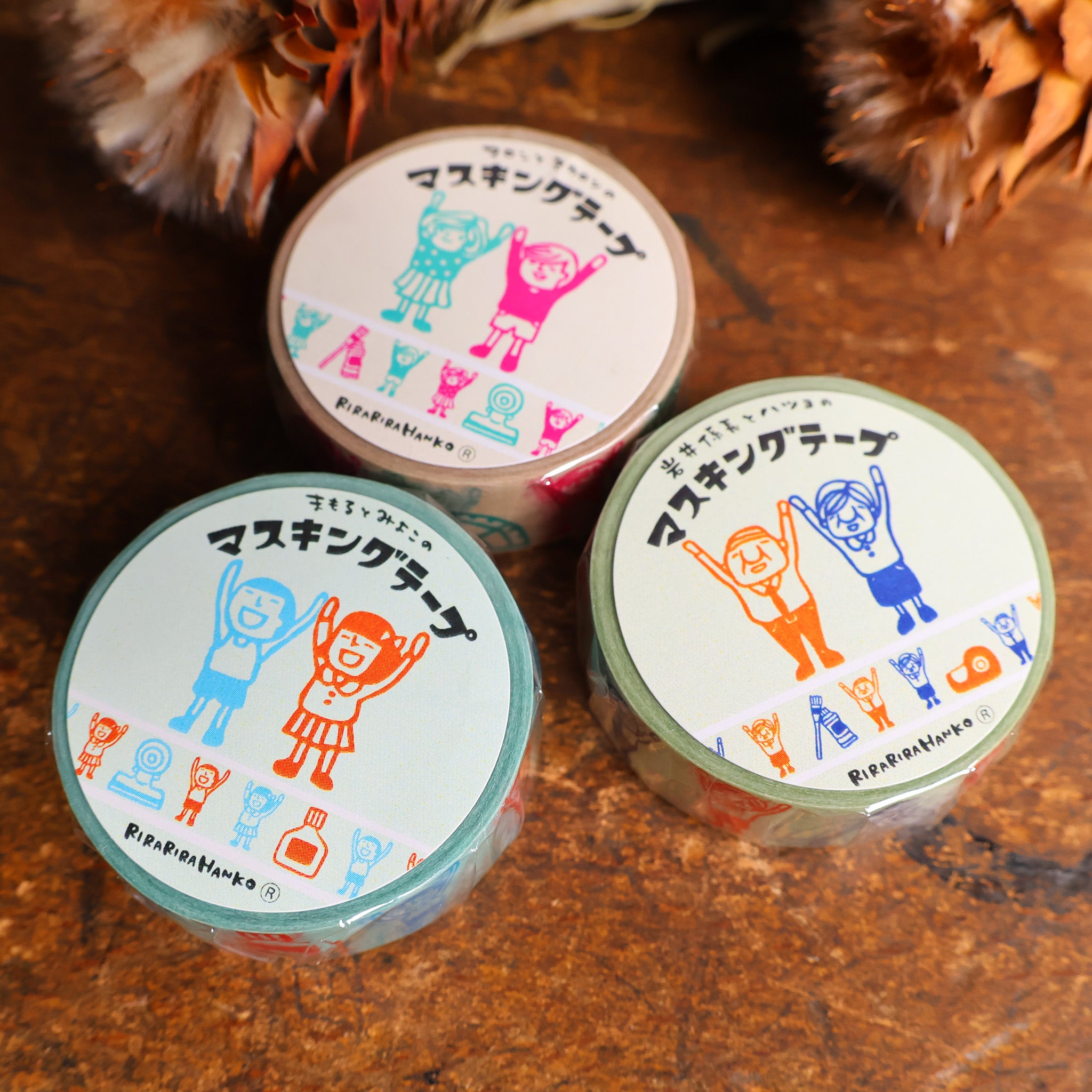 WashiTape by Mamoru-kun and Miyoko-chan