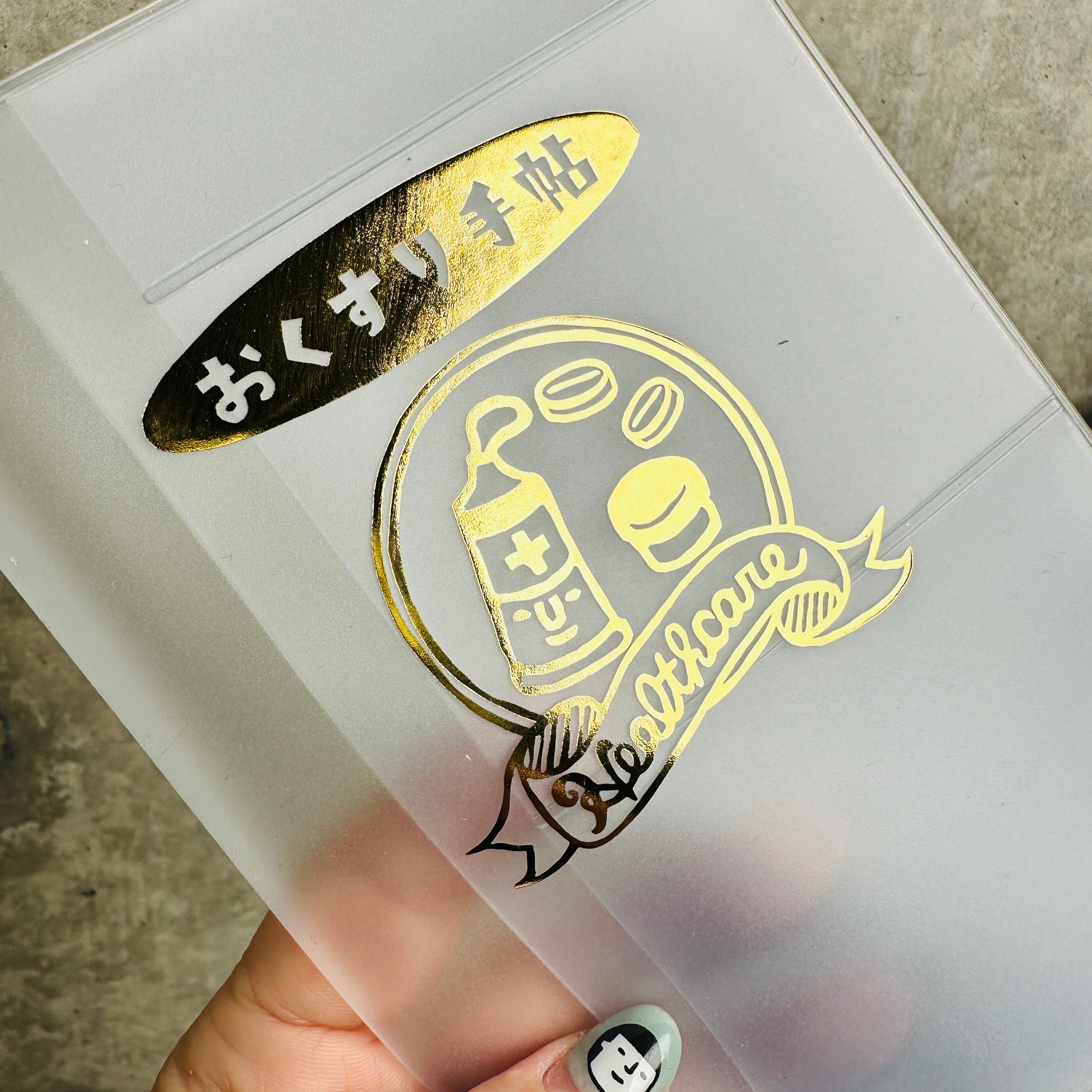 【新色登場!】リラリラハンコ健康第一おくすり手帖 RiraRiraHanko Medicine Notebook
