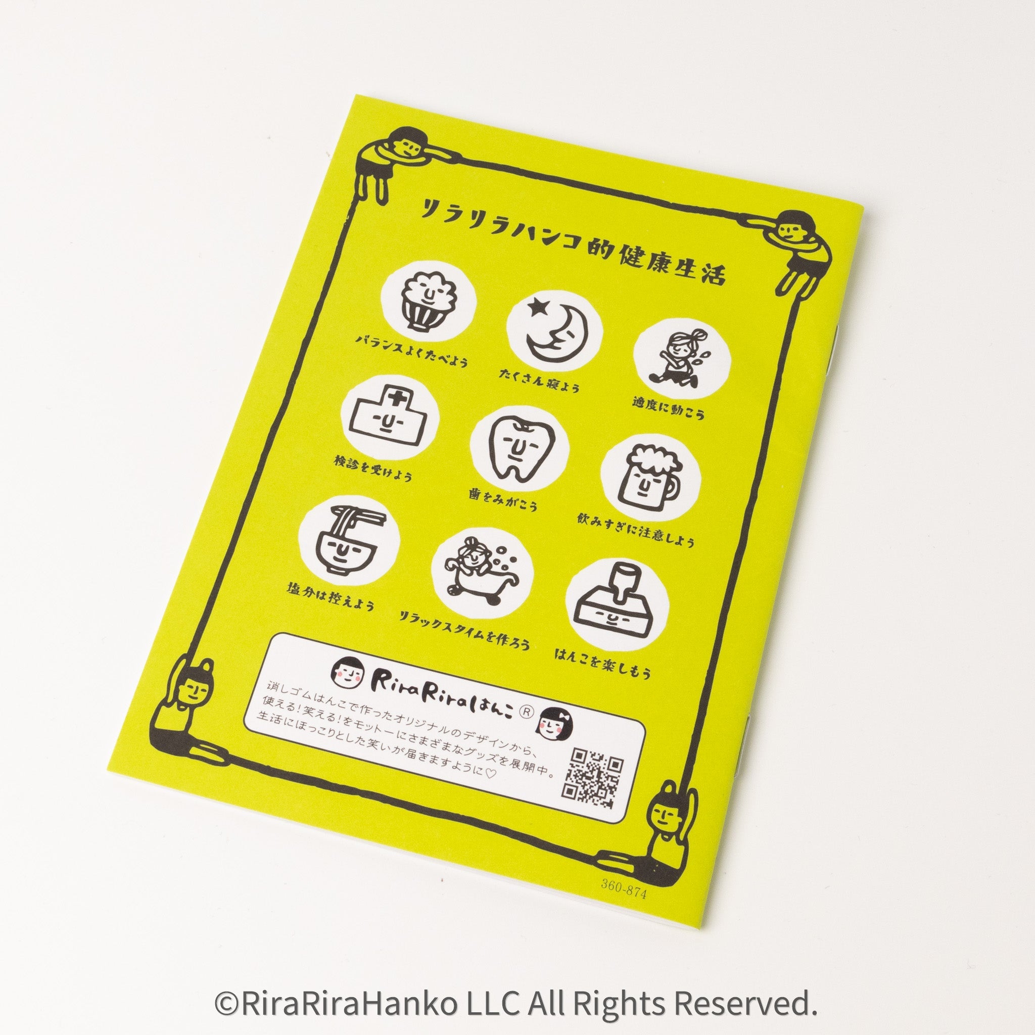 【新色登場!】リラリラハンコ健康第一おくすり手帖 RiraRiraHanko Medicine Notebook