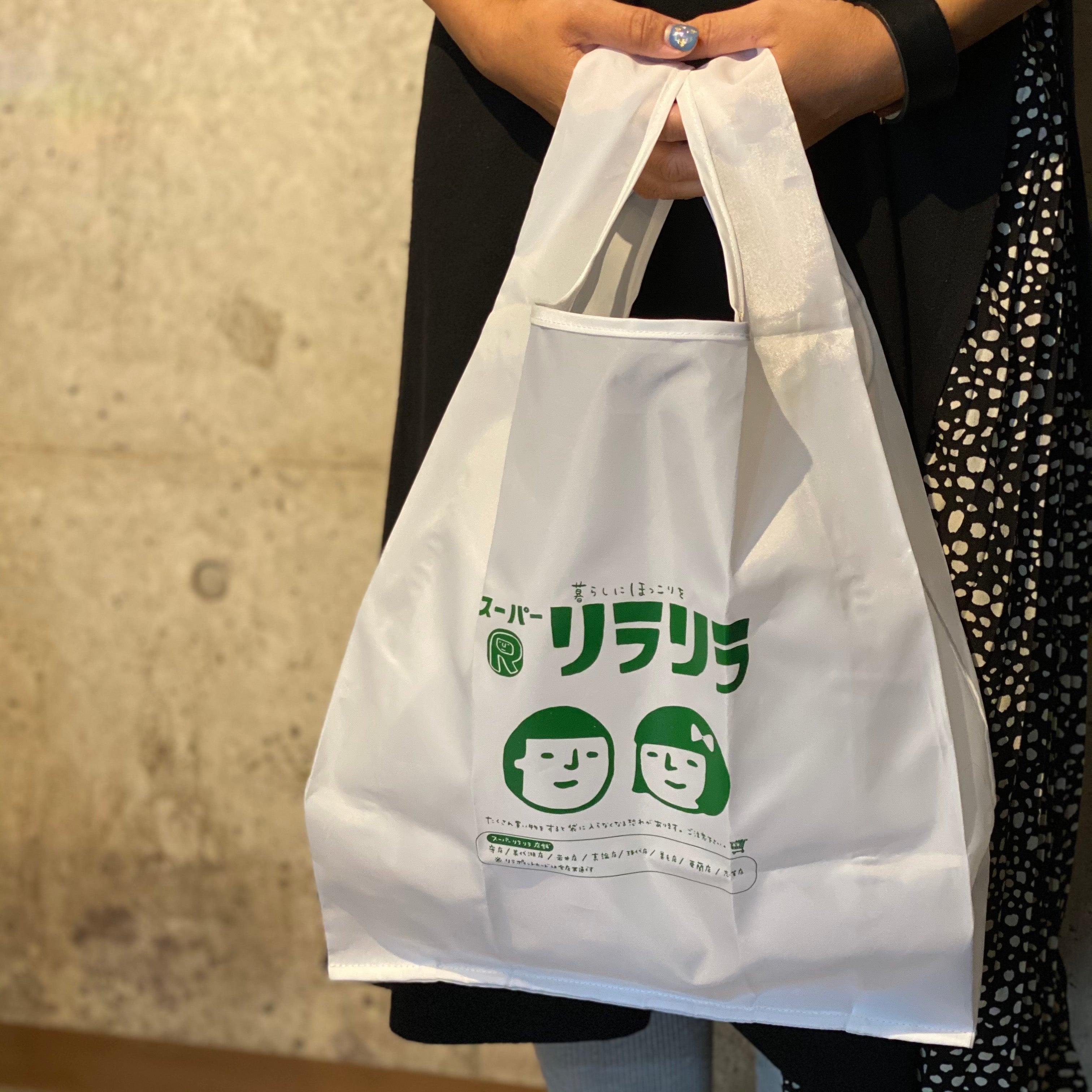 Super Rirarira Nylon Eco Bag
