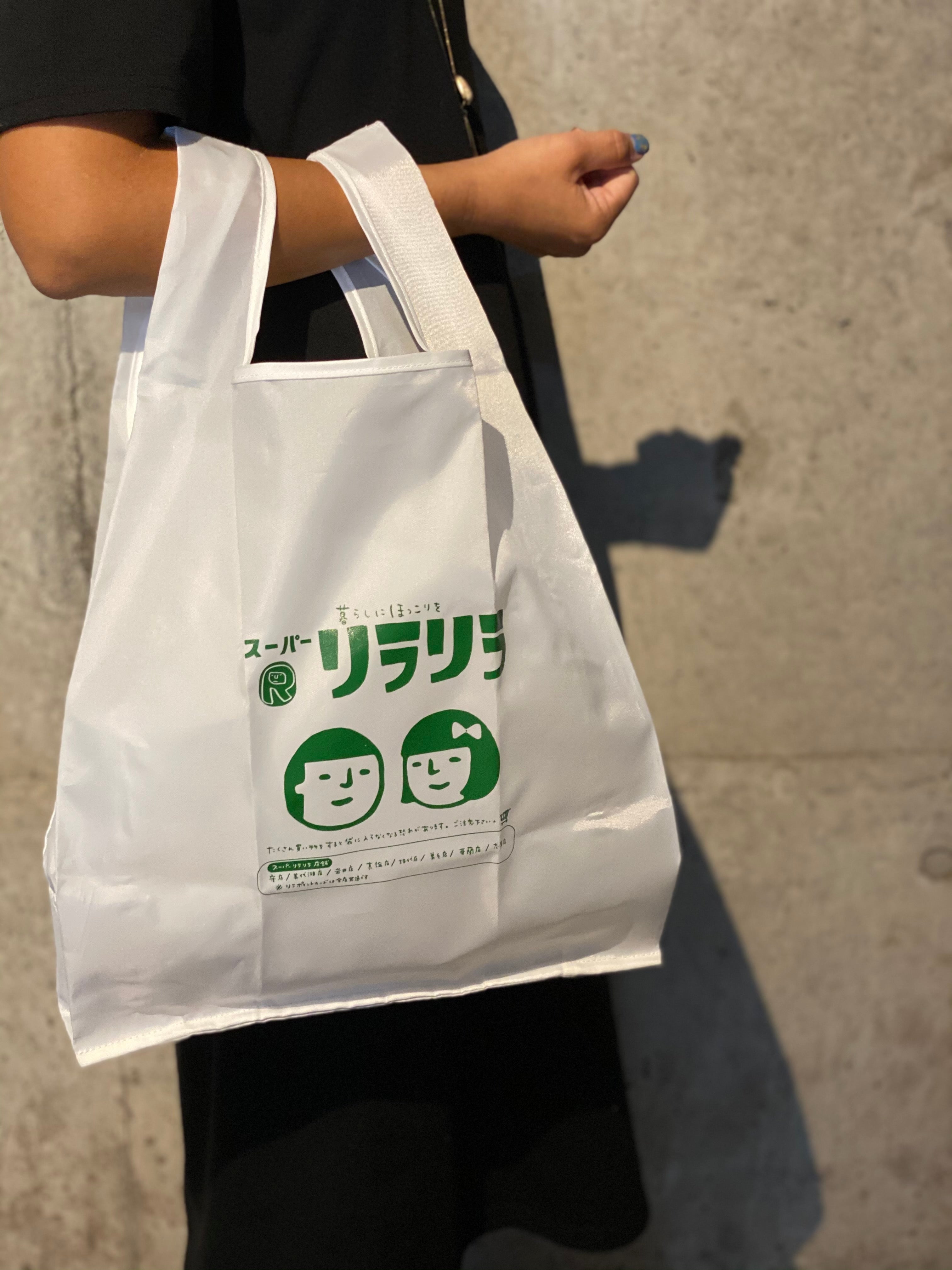 Super Rirarira Nylon Eco Bag