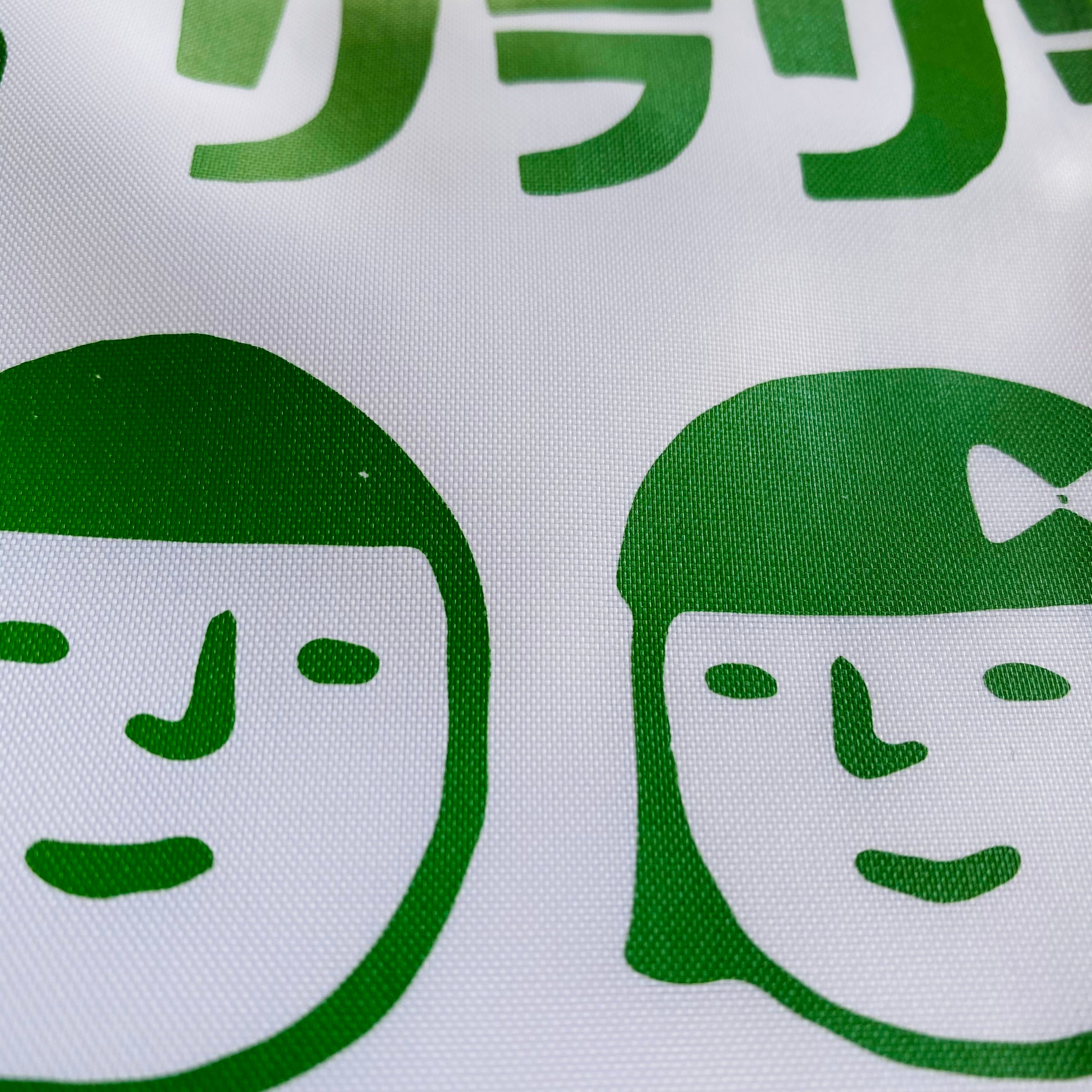 Super Rirarira Nylon Eco Bag