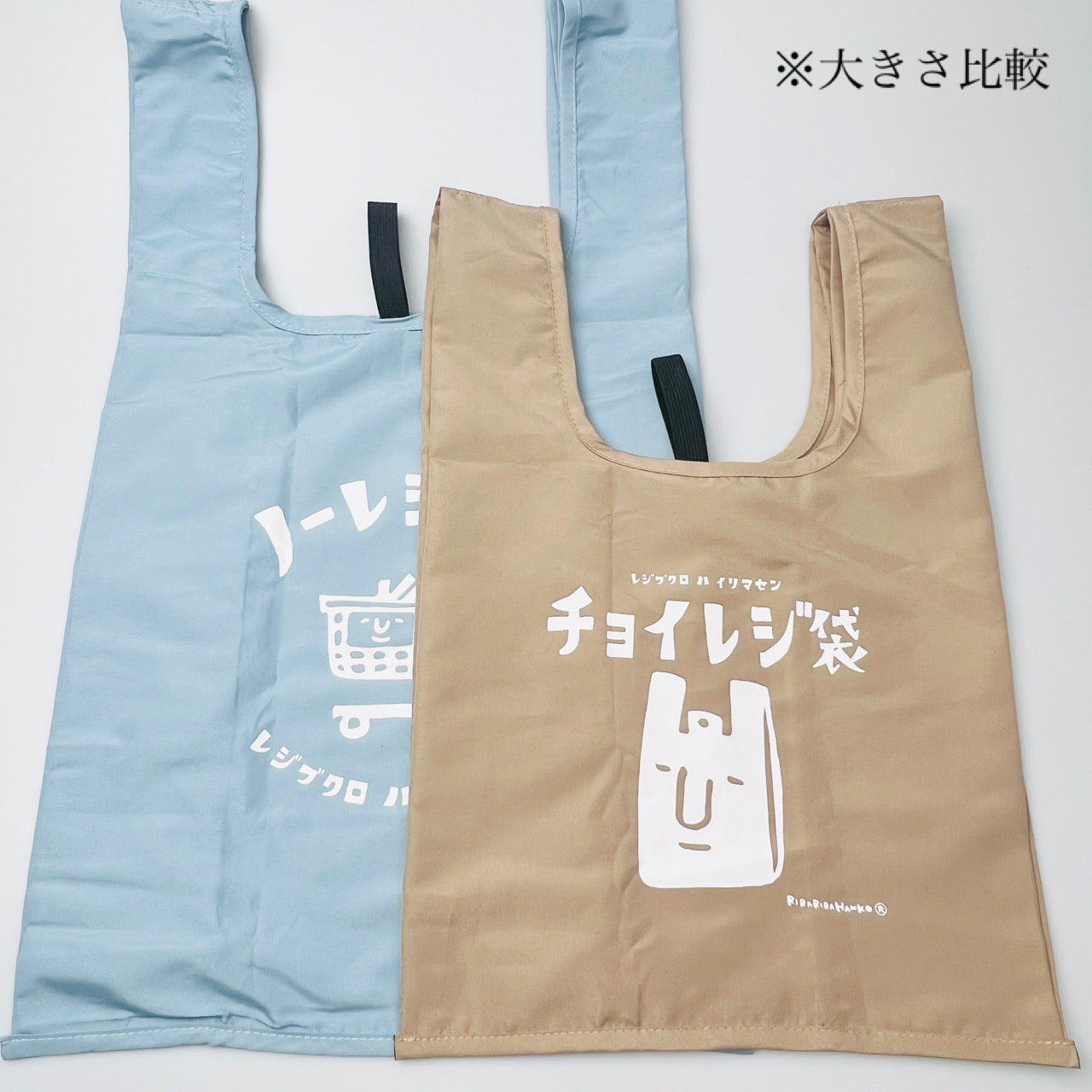 Just-the-Right-Amount Bag Mini Eco Bag (Beige)