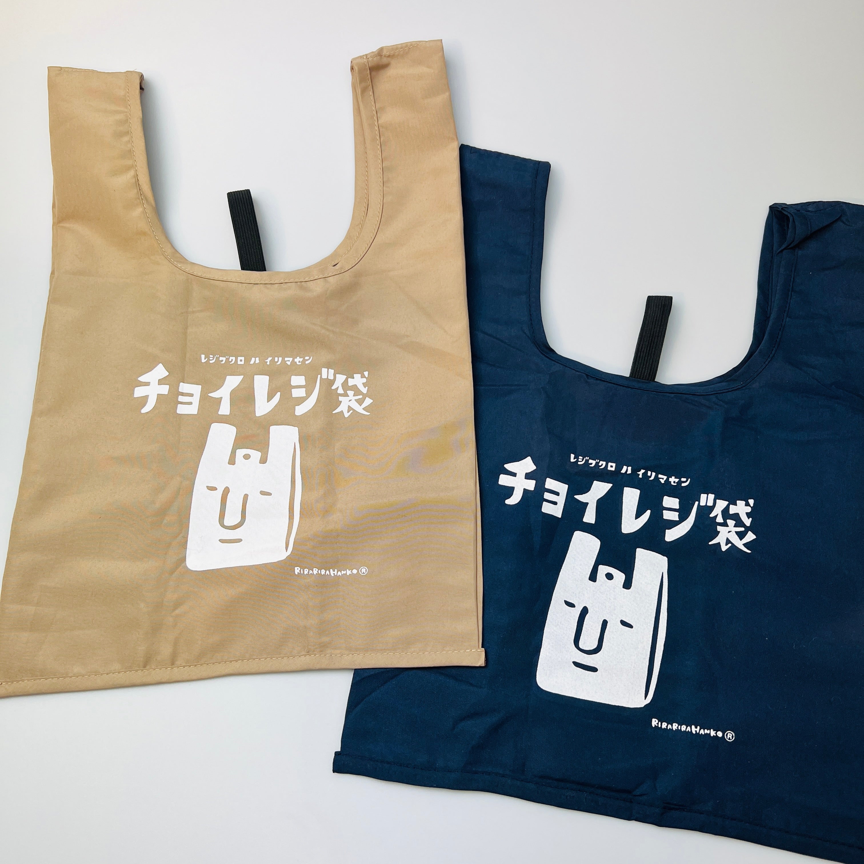 Just-the-Right-Amount Bag Mini Eco Bag (Beige)