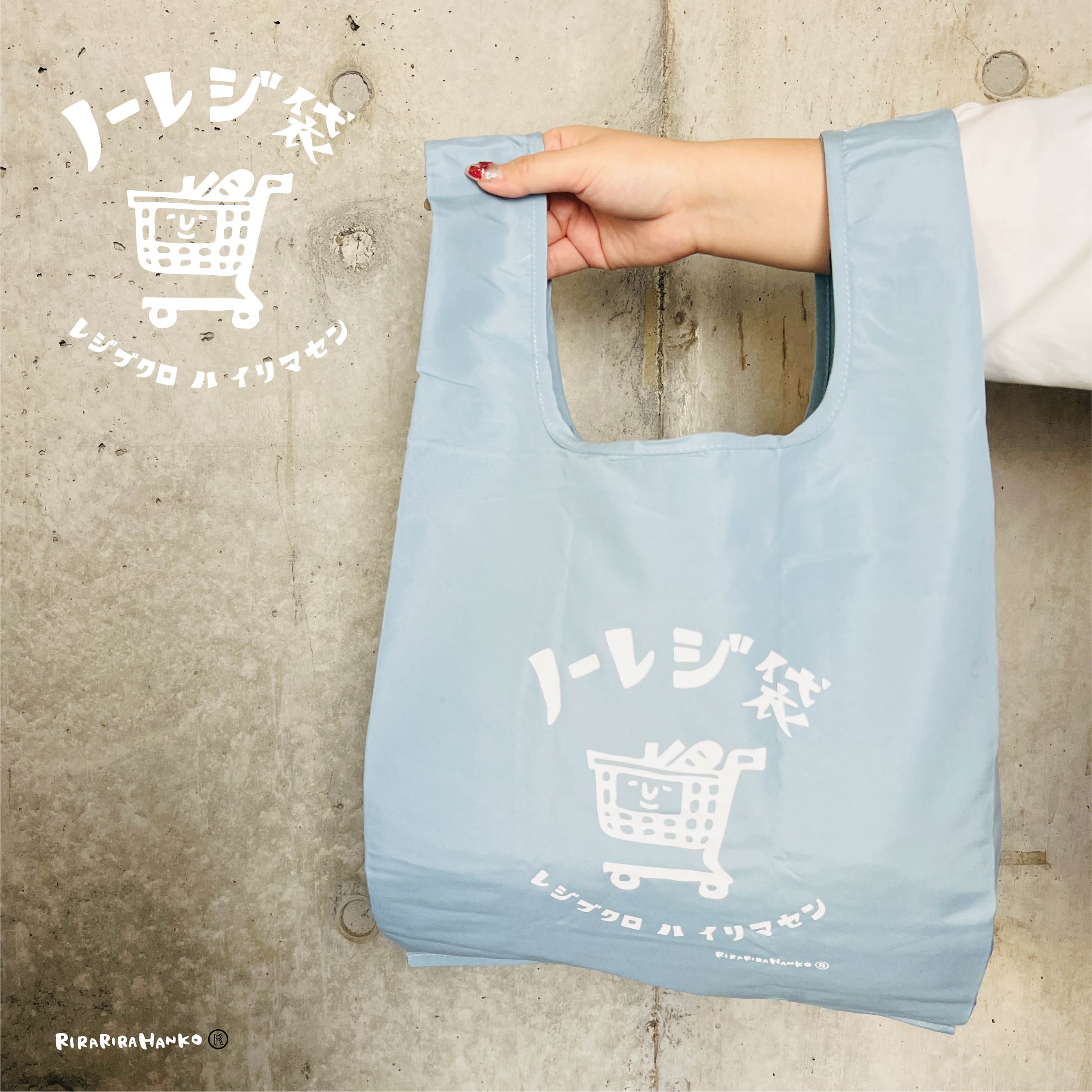 Cart-kun's No-Register Bag Eco Bag (Smoky Blue)