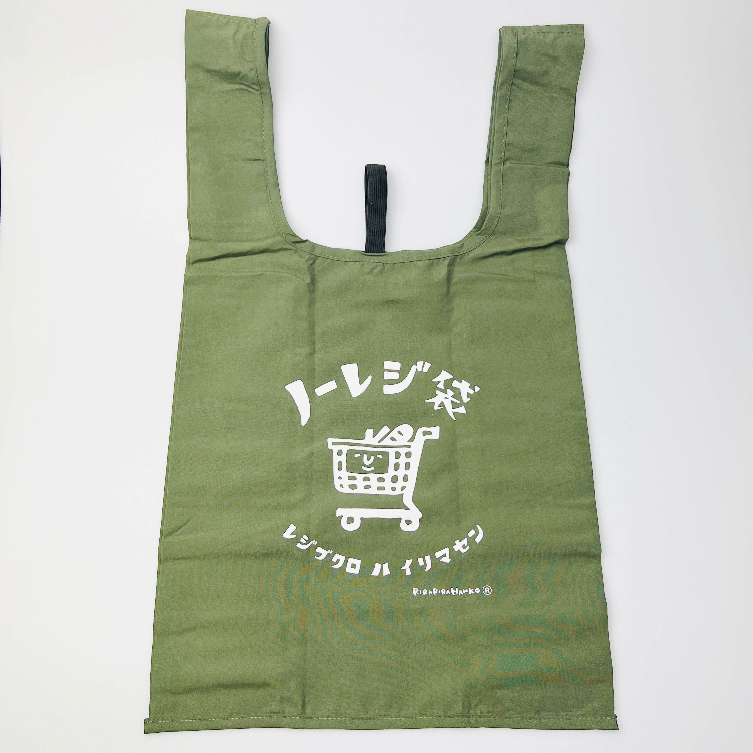 Cart-kun's No-Register Bag Eco Bag (Olive)