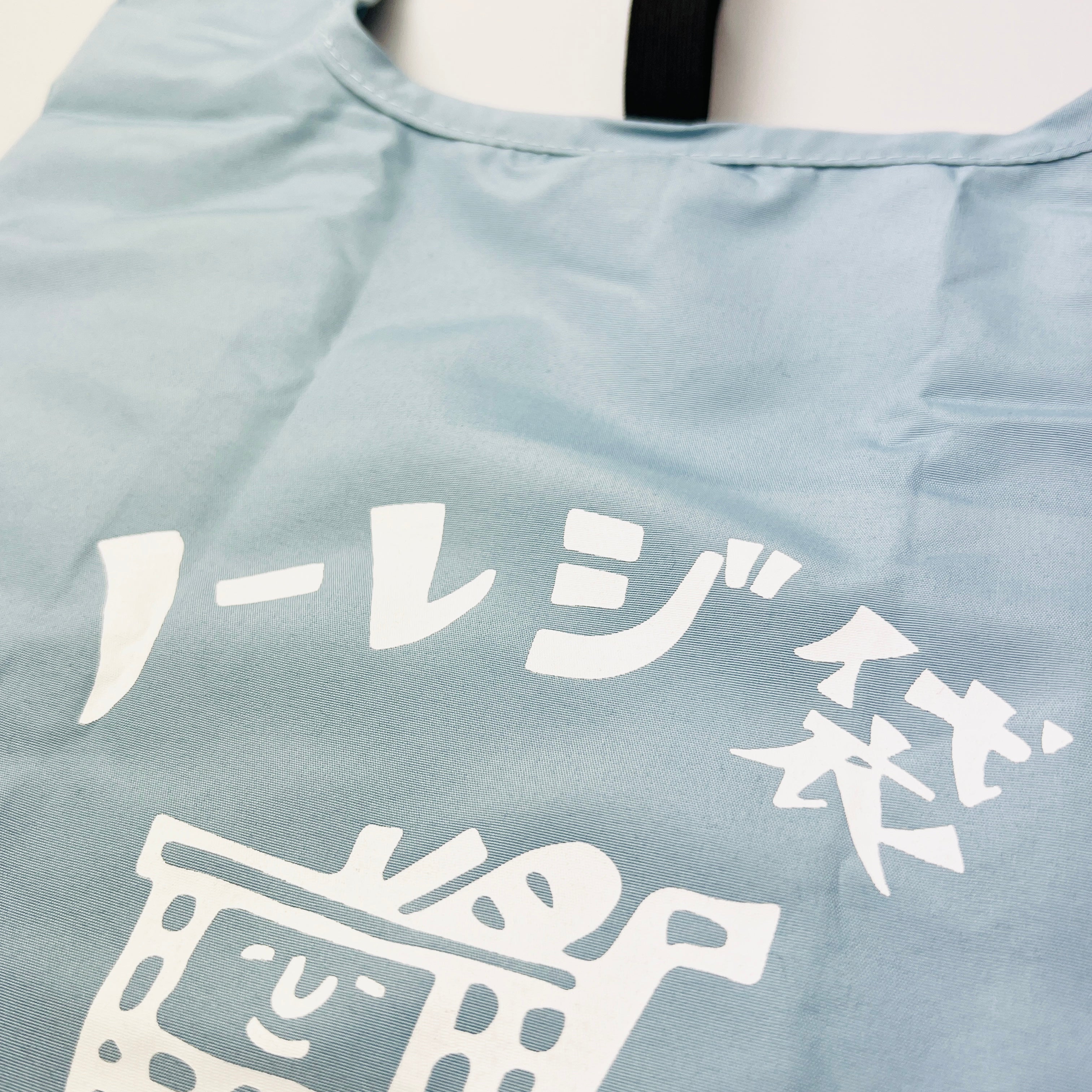 Cart-kun's No-Register Bag Eco Bag (Smoky Blue)