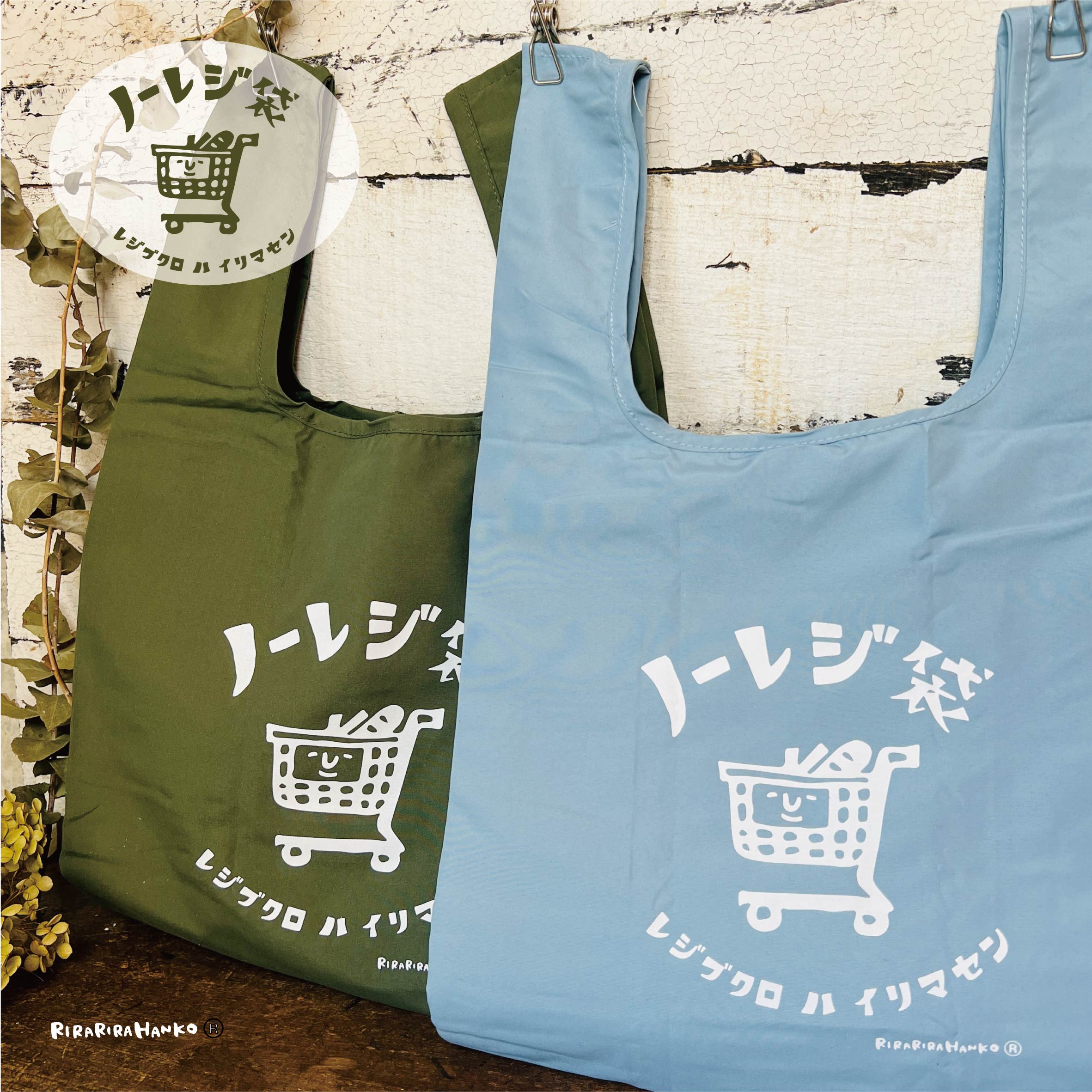 Cart-kun's No-Register Bag Eco Bag (Smoky Blue)
