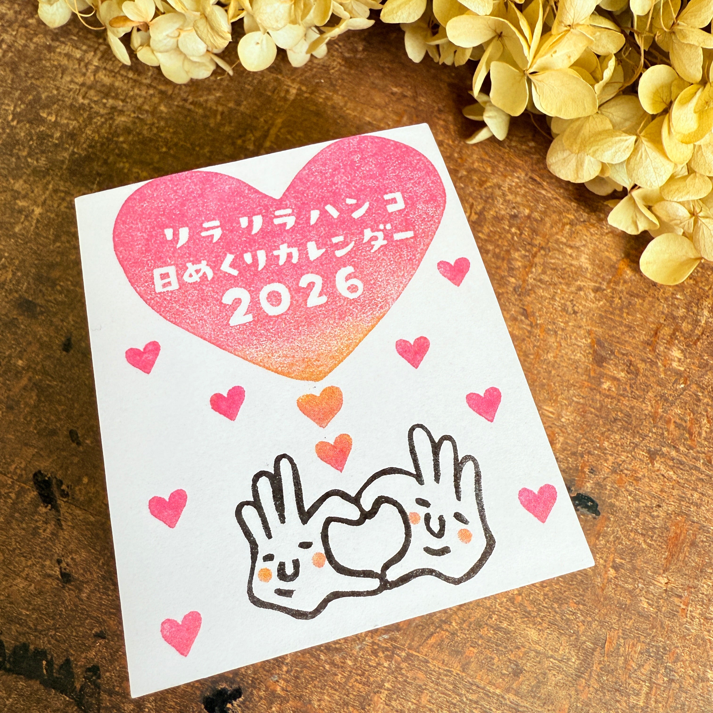 【Pre-Order】RiraRira Hanko Flip Calendar 2026