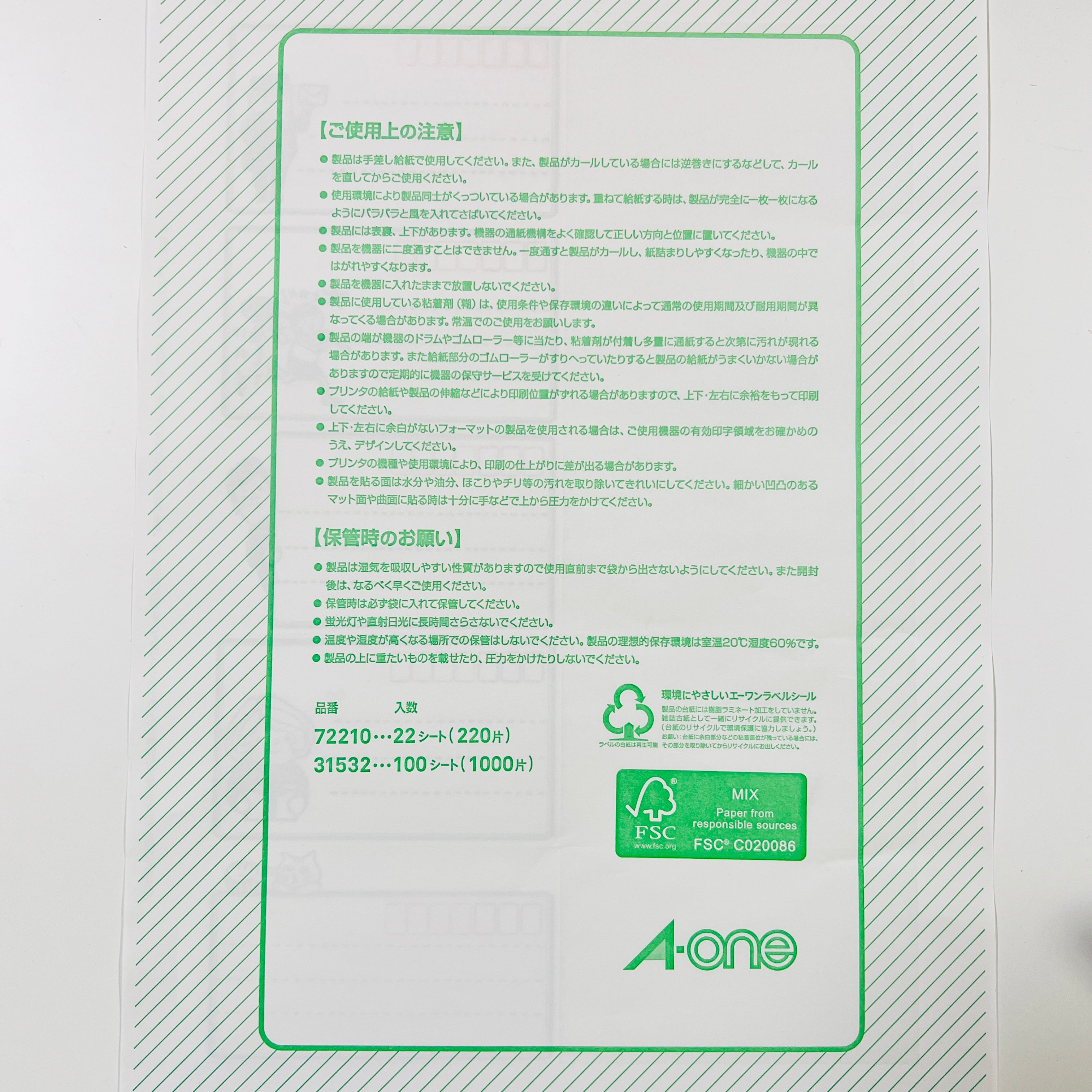 Address Label 50 Set