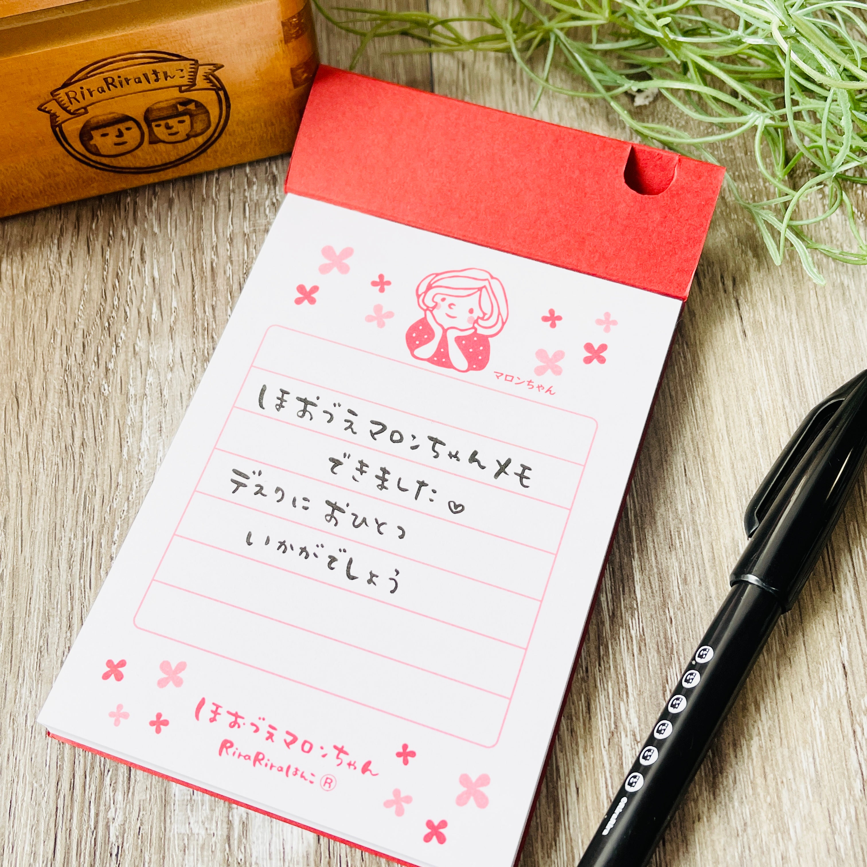 Cheek-Resting Maron-chan Memo Pad 100 Sheets