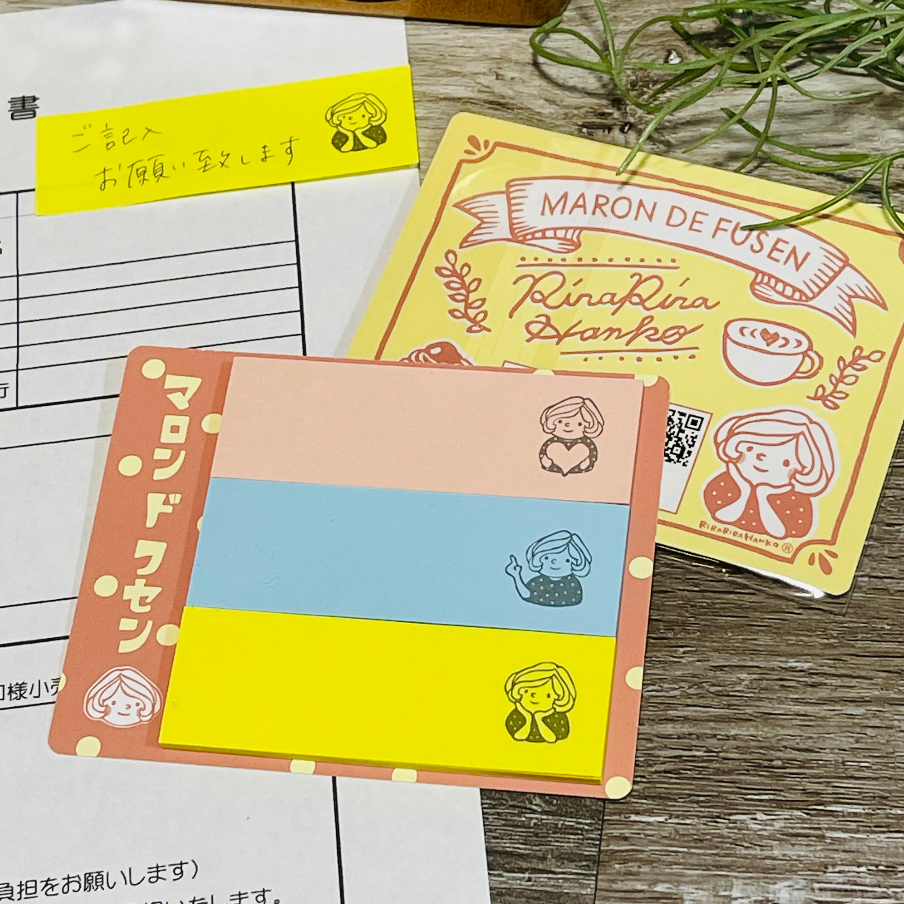 Marondo Fusen 4-Book Set (Perfect for Small Gifts!) with Expressive Noshi Paper!