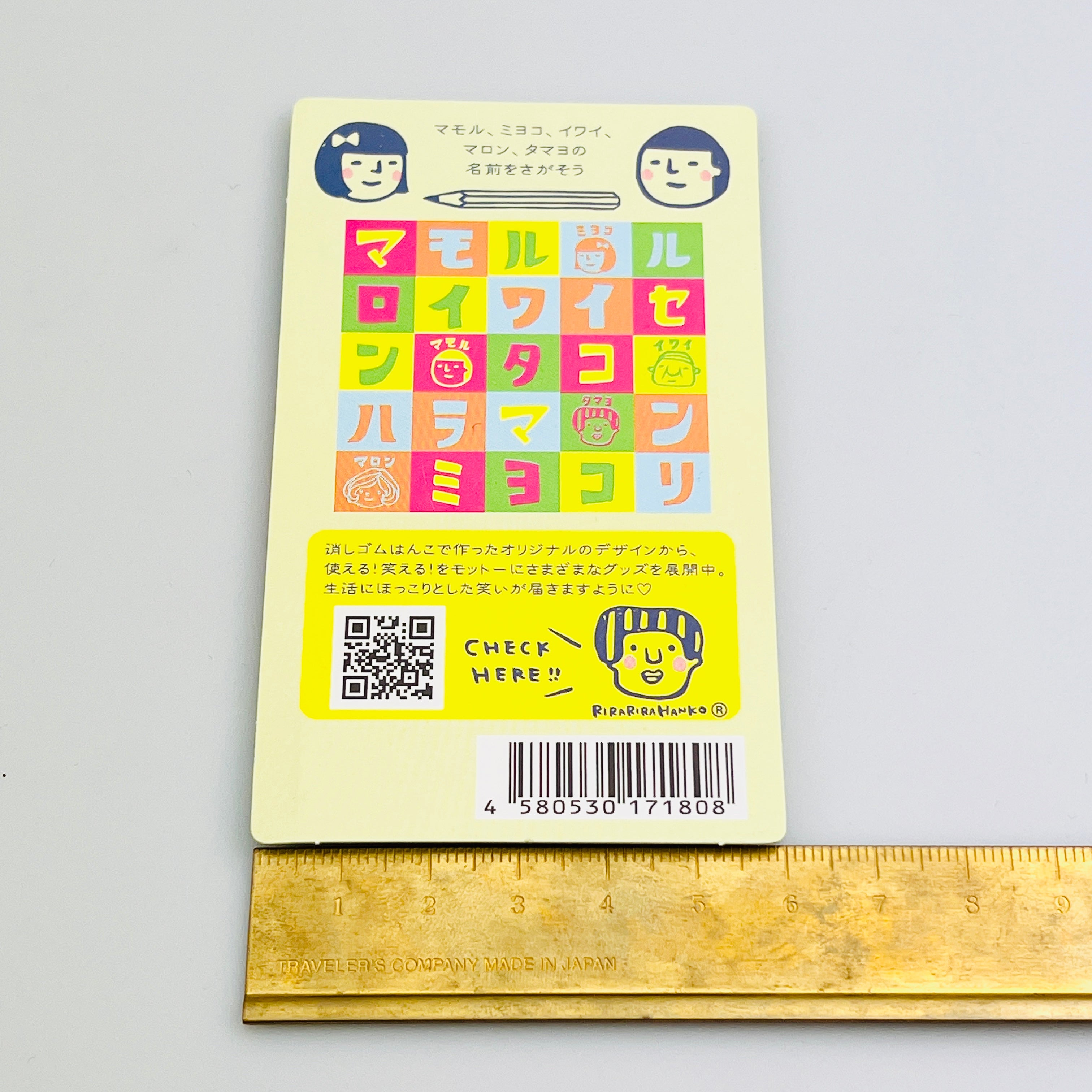 Sticky Notes with Character Faces