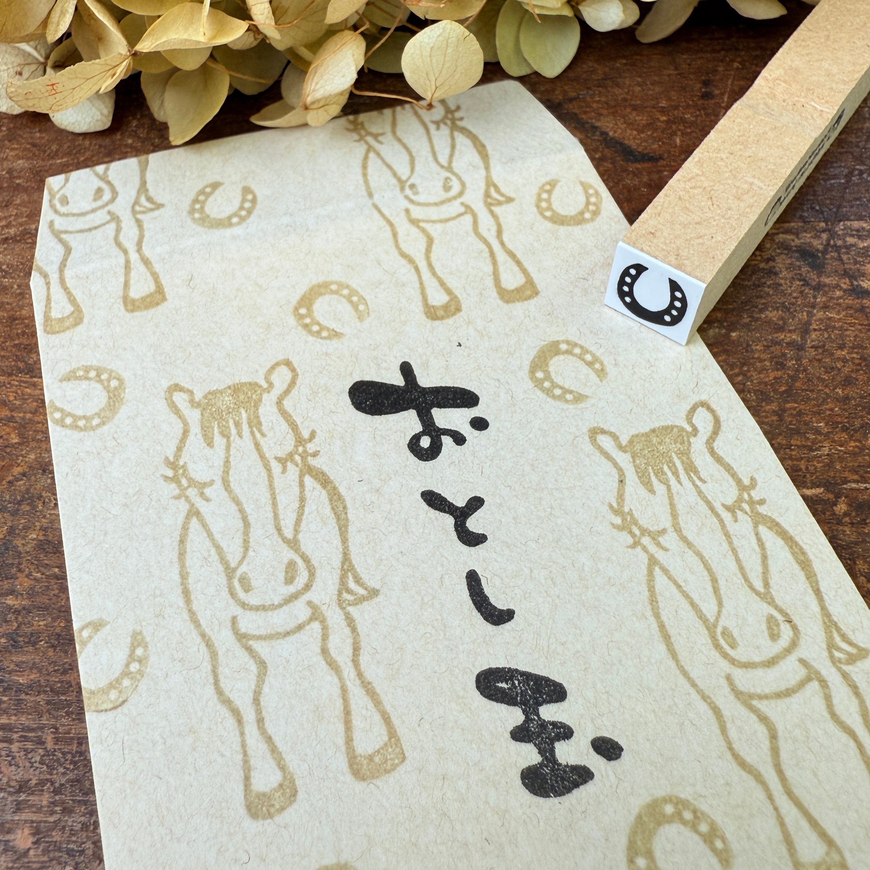 Horseshoe – 【Lucky Motif】