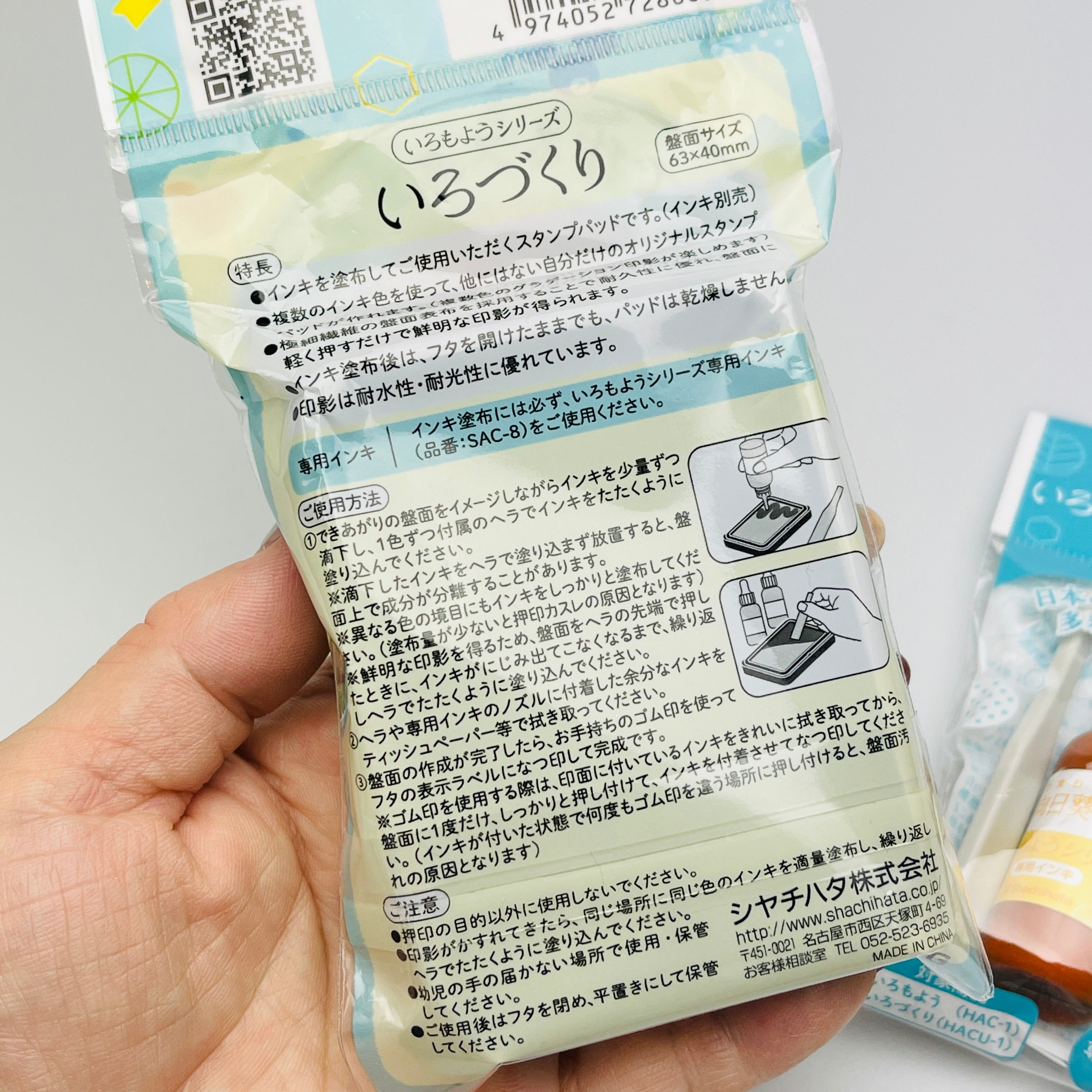 Rira Select (New Year Set) Shachihata Color Maker + 3 Colors Ink*
