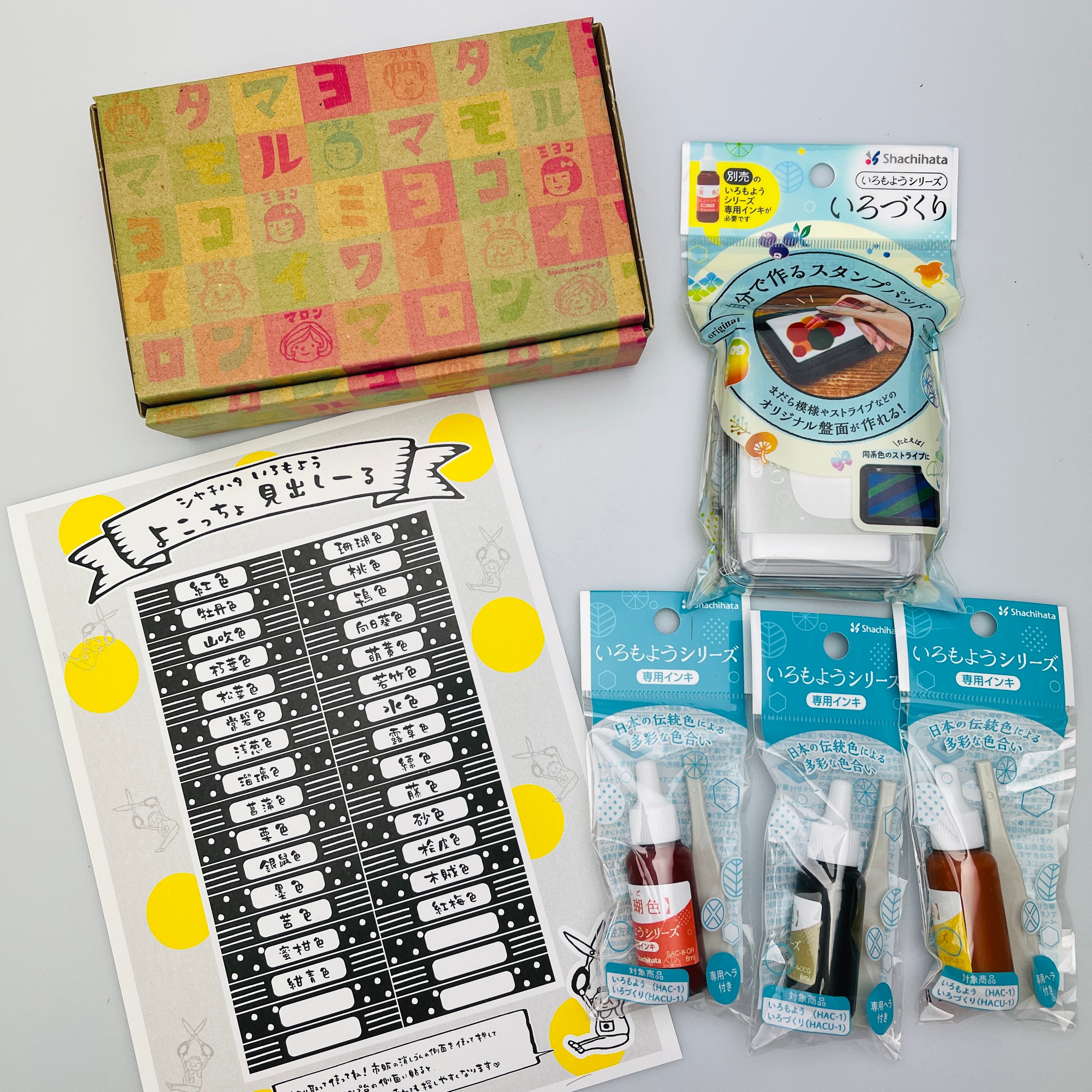 Rira Select (New Year Set) Shachihata Color Maker + 3 Colors Ink*