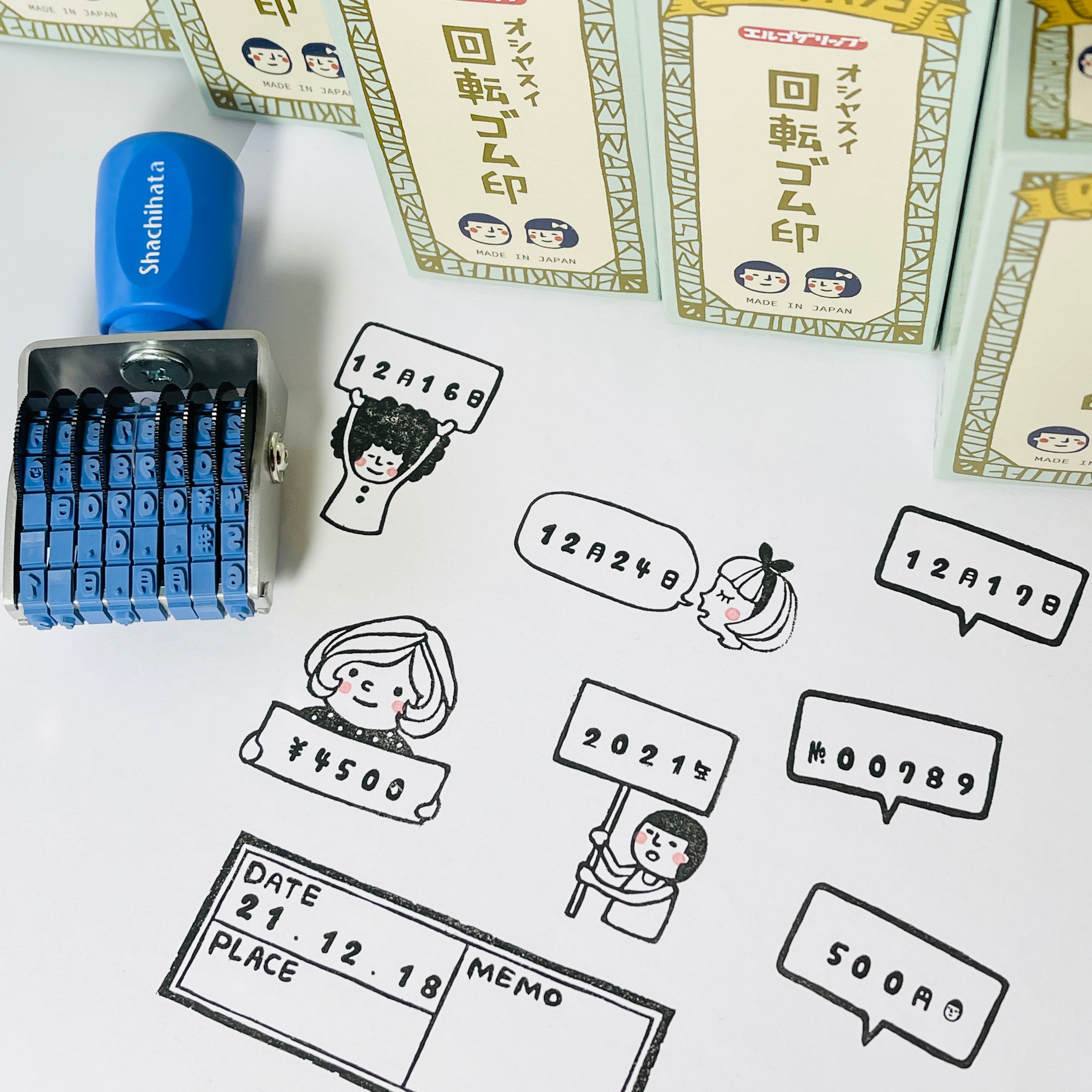 Rotating Stamp with Rira Characters (Mamoru and Miyoko) (Max 8 numbers)