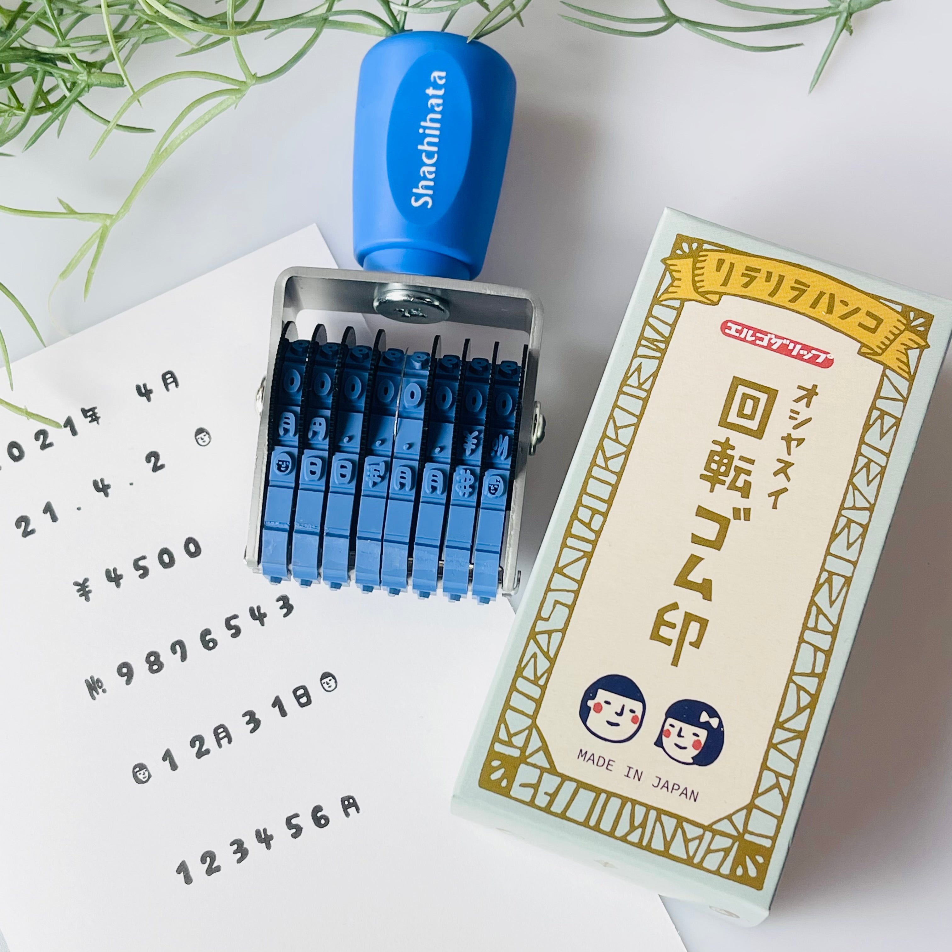 Rotating Stamp with Rira Characters (Mamoru and Miyoko) (Max 8 numbers)