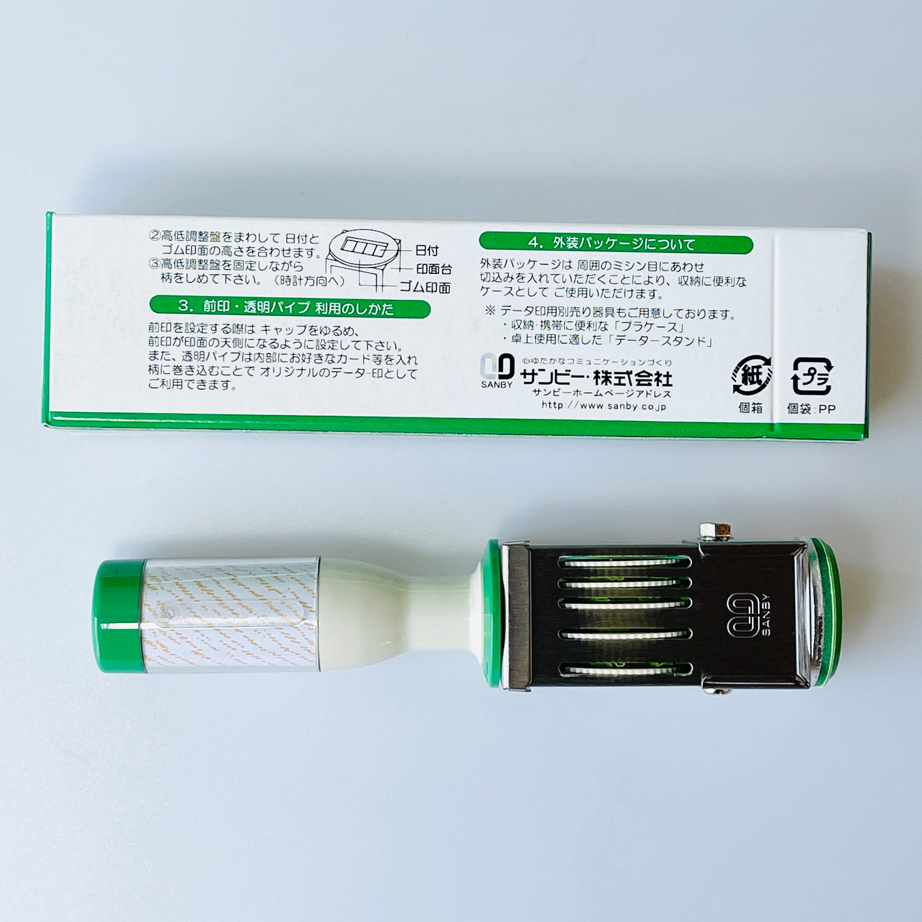 Rotating Date Stamp With Adjustable Dials "Kokkeko Teacher - Received" (No. 8 Circle)*