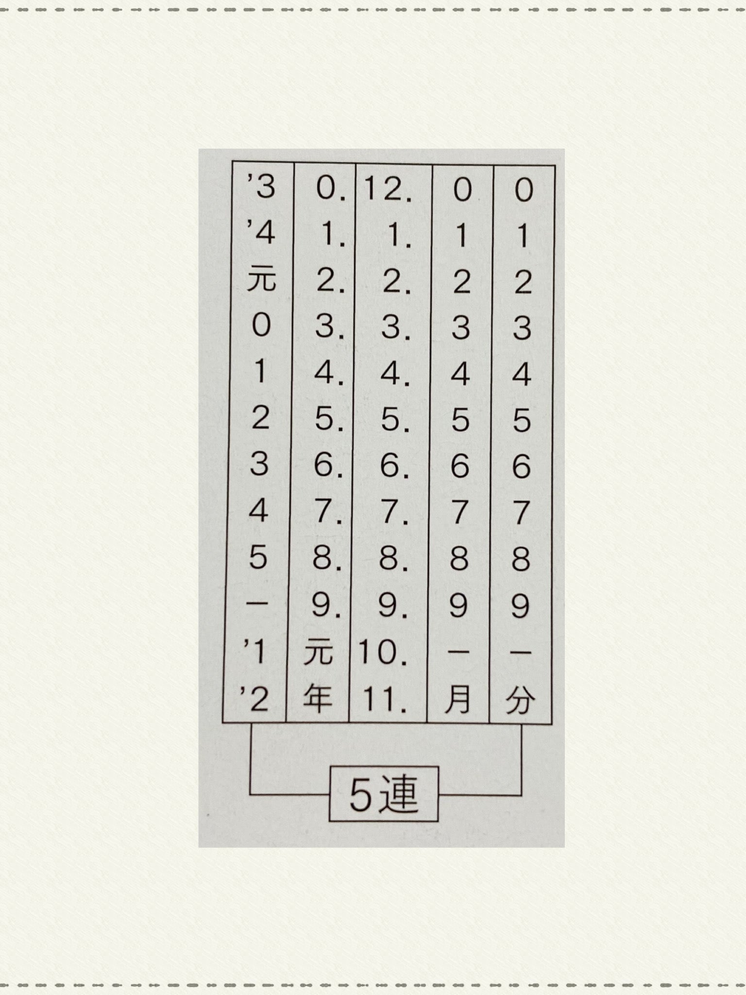 Rotating Date Stamp With Adjustable Dials Mamoru and Miyoko Very Well Done  (A-Type Year 2-Row Style)