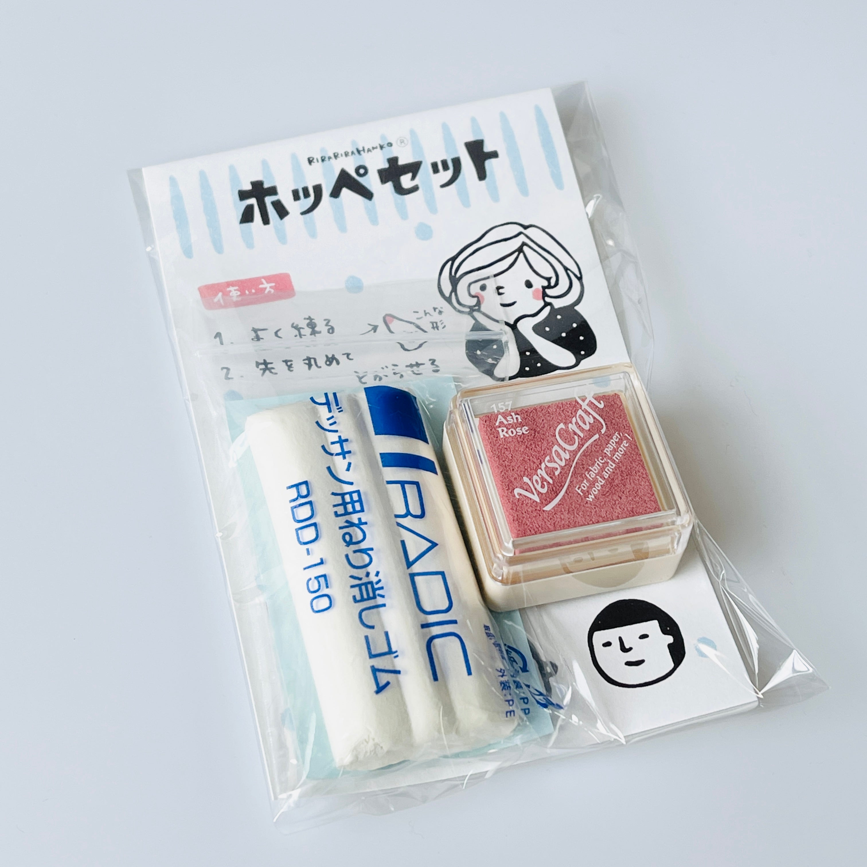 Cheek Set Kneaded Eraser Ink Set