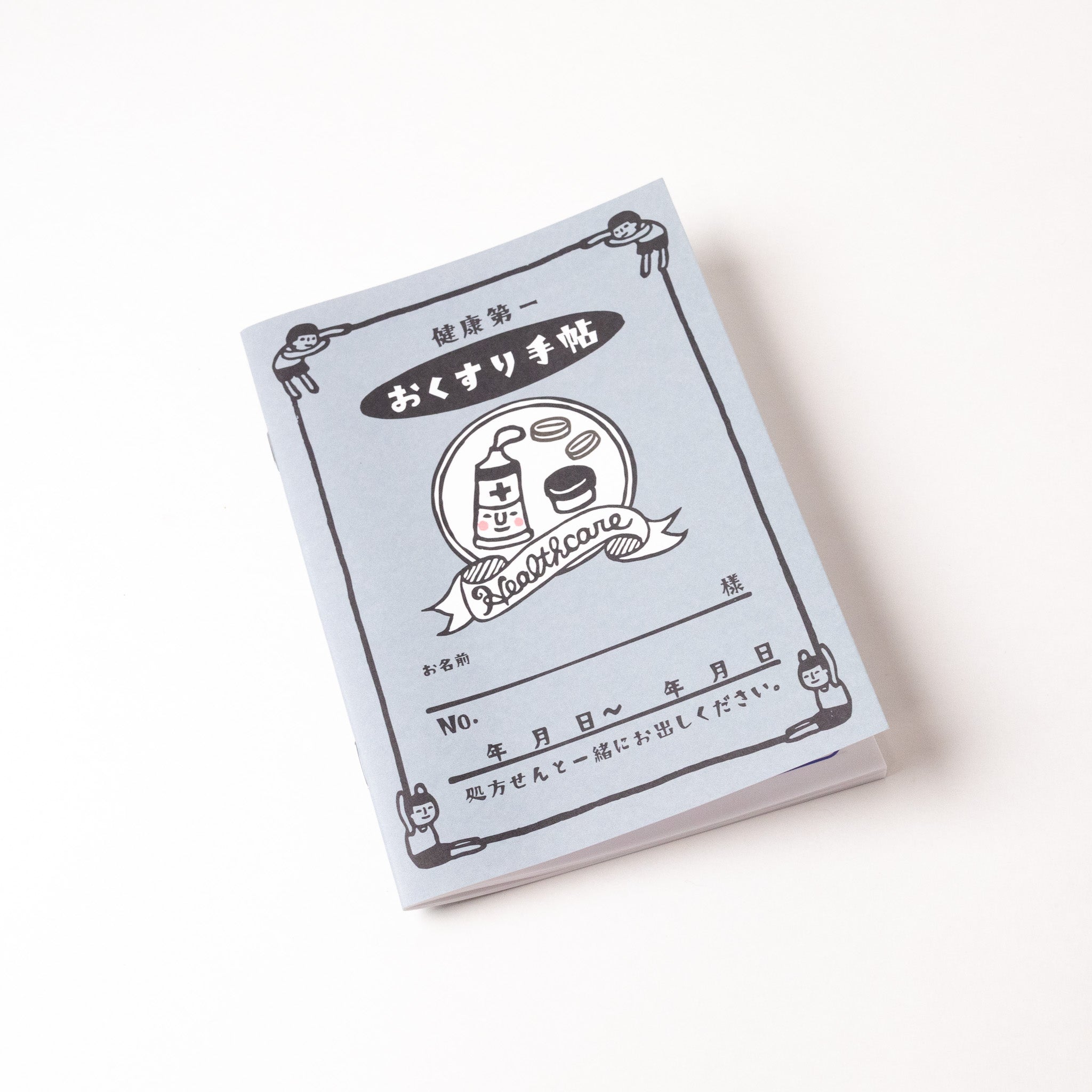 【新色登場!】リラリラハンコ健康第一おくすり手帖 RiraRiraHanko Medicine Notebook