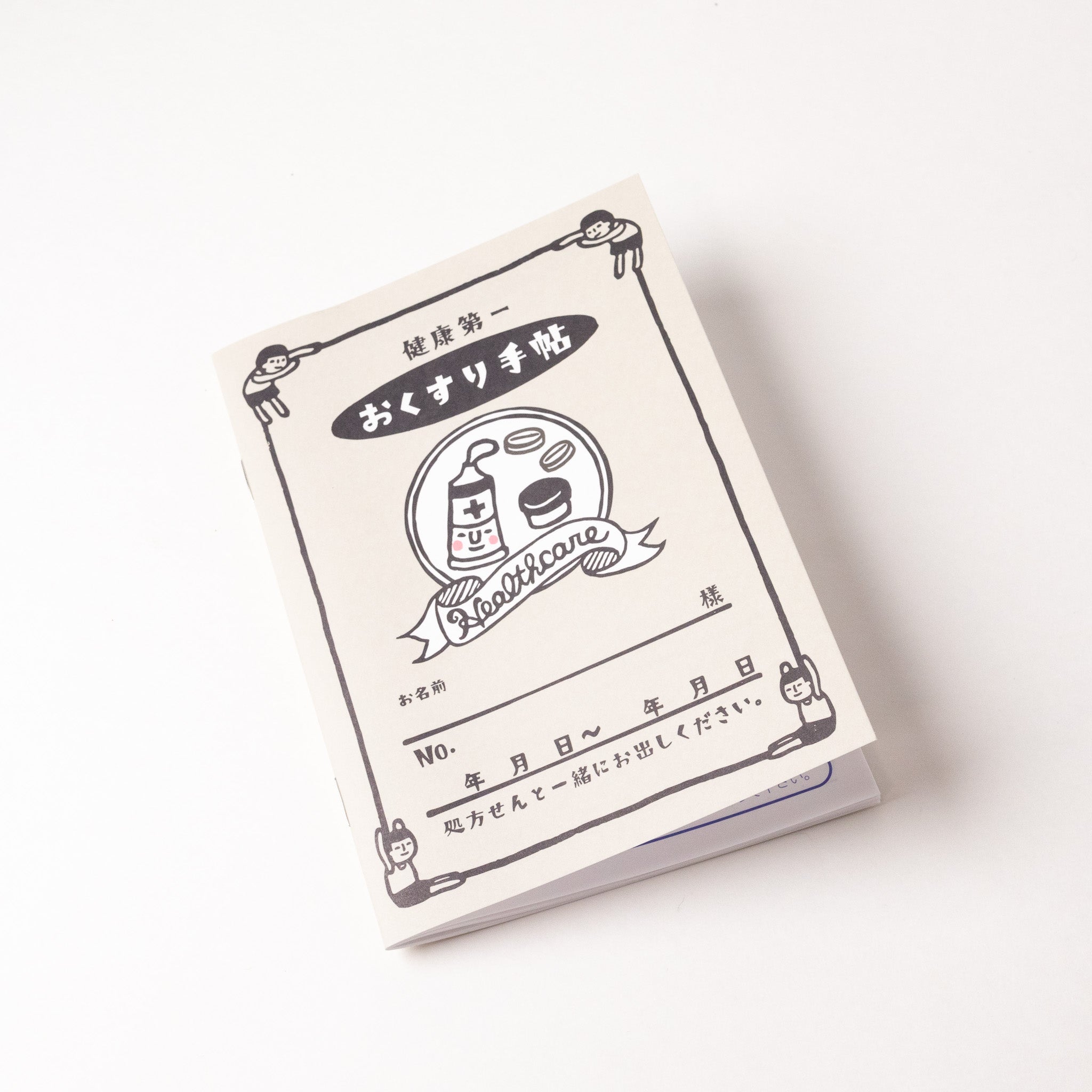 【新色登場!】リラリラハンコ健康第一おくすり手帖 RiraRiraHanko Medicine Notebook