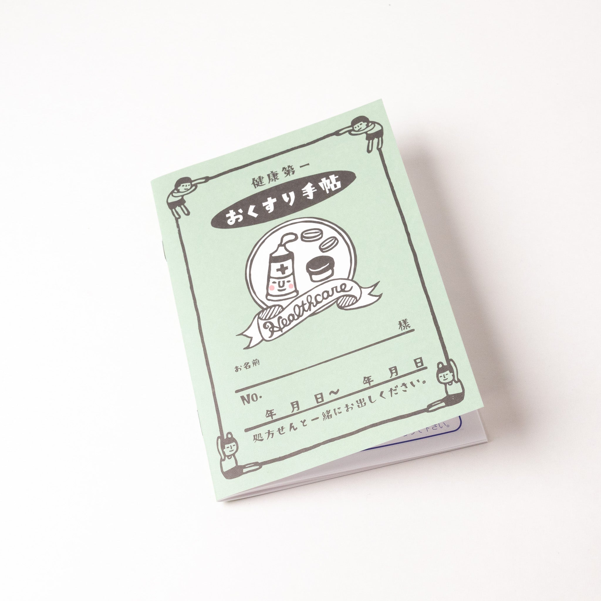 【新色登場!】リラリラハンコ健康第一おくすり手帖 RiraRiraHanko Medicine Notebook