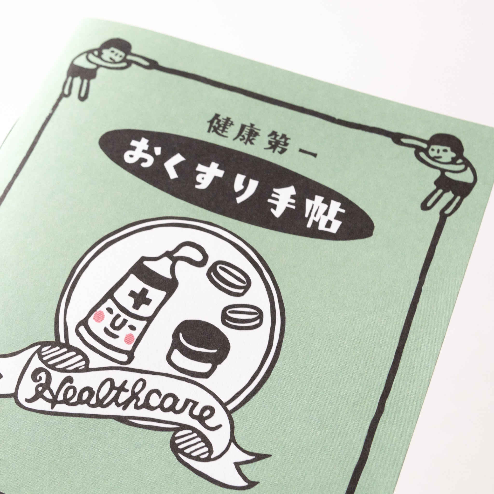 【新色登場!】リラリラハンコ健康第一おくすり手帖 RiraRiraHanko Medicine Notebook