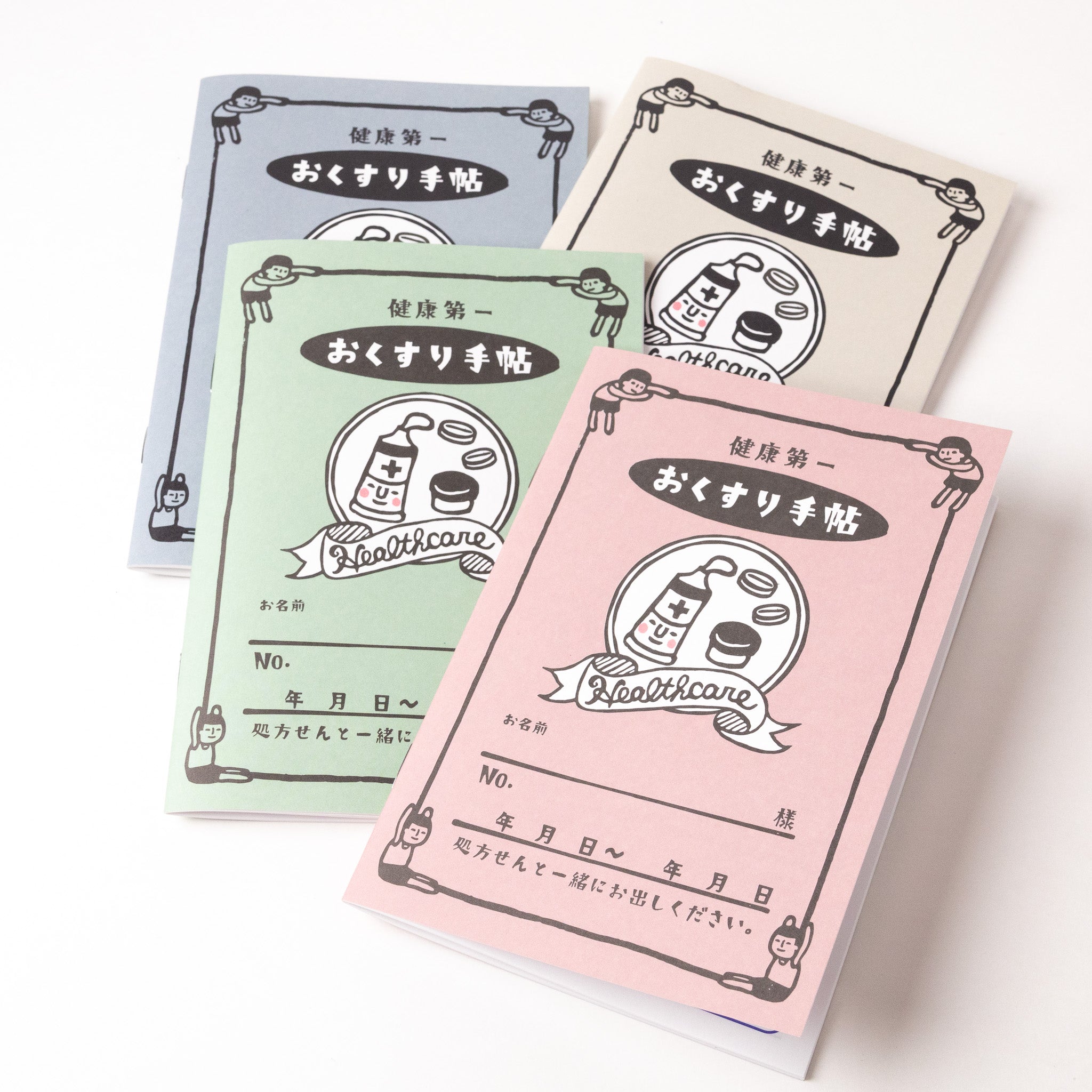 【新色登場!】リラリラハンコ健康第一おくすり手帖 RiraRiraHanko Medicine Notebook