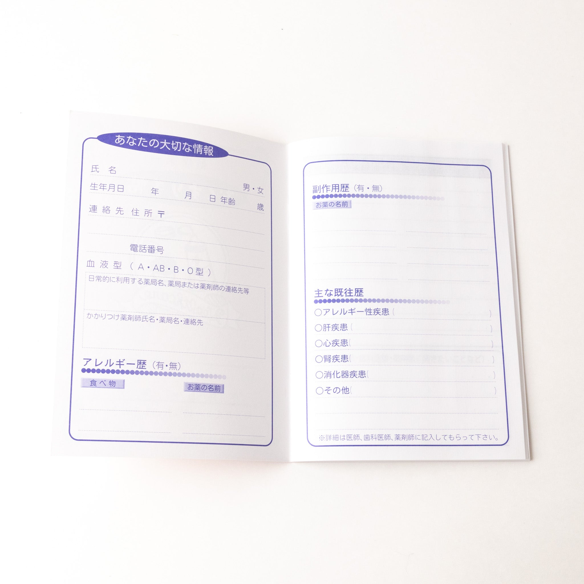 【新色登場!】リラリラハンコ健康第一おくすり手帖 RiraRiraHanko Medicine Notebook