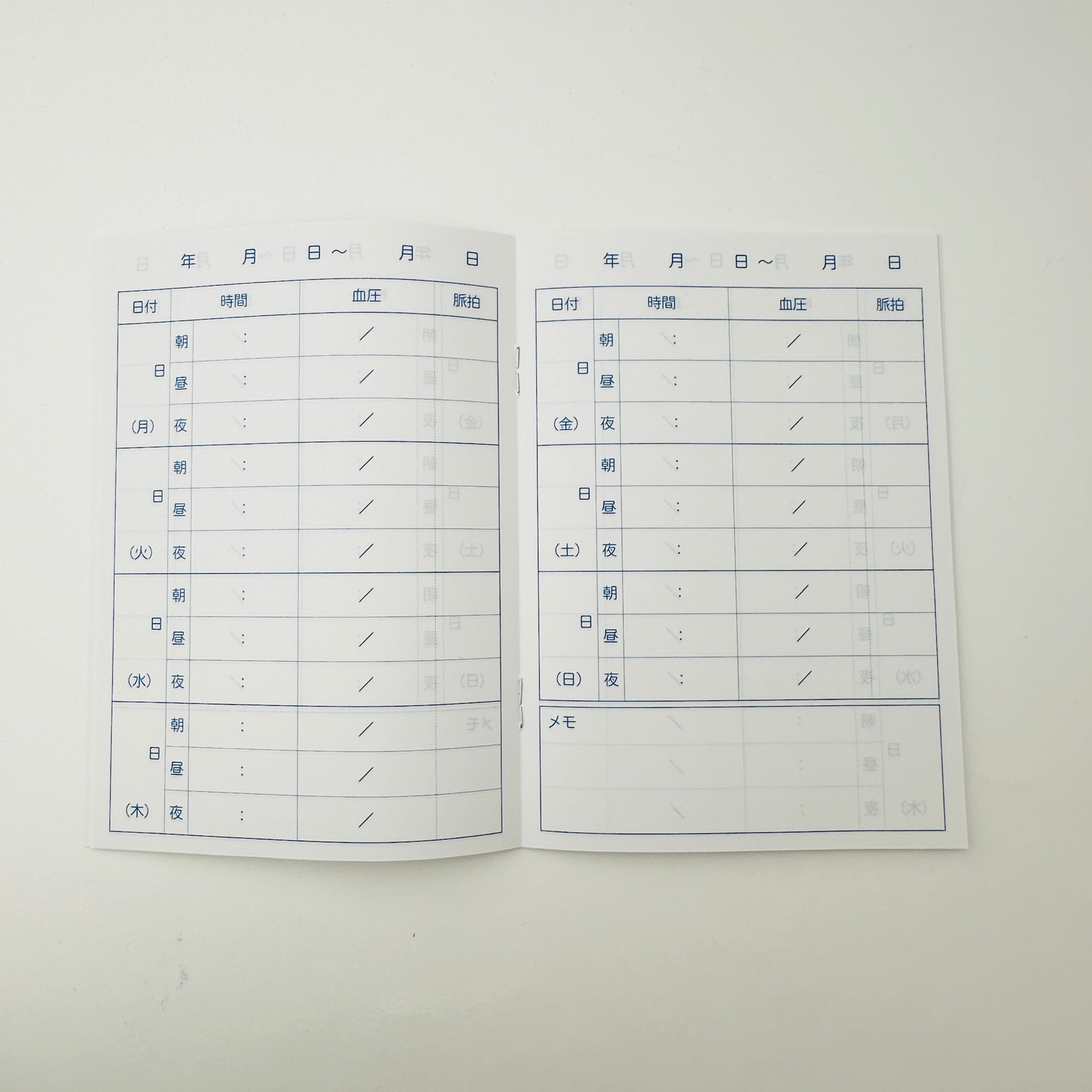 RiraRiraHanko Blood pressure Notebook