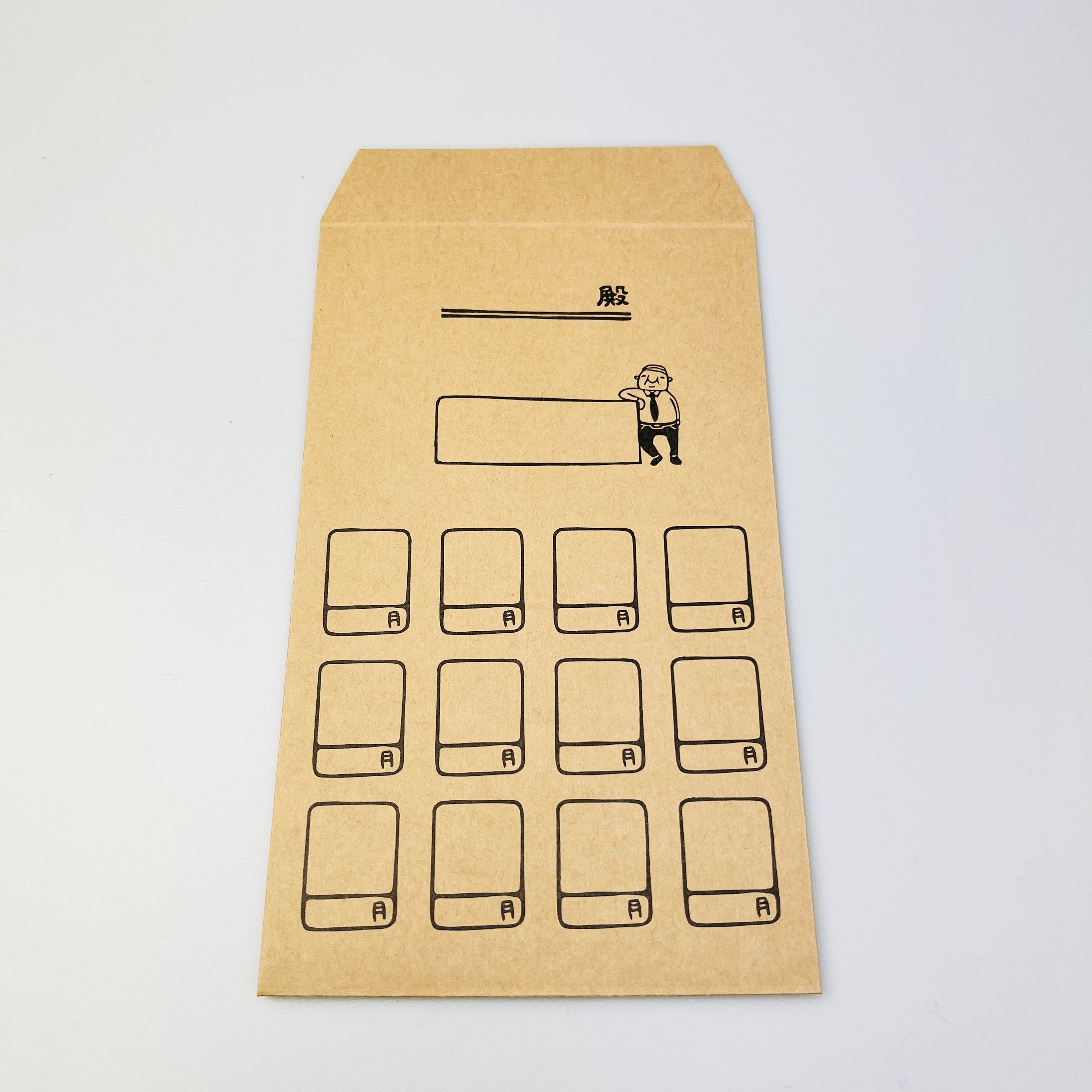 Section Chief Iwai "○○Bag" Envelope (10 Pieces)