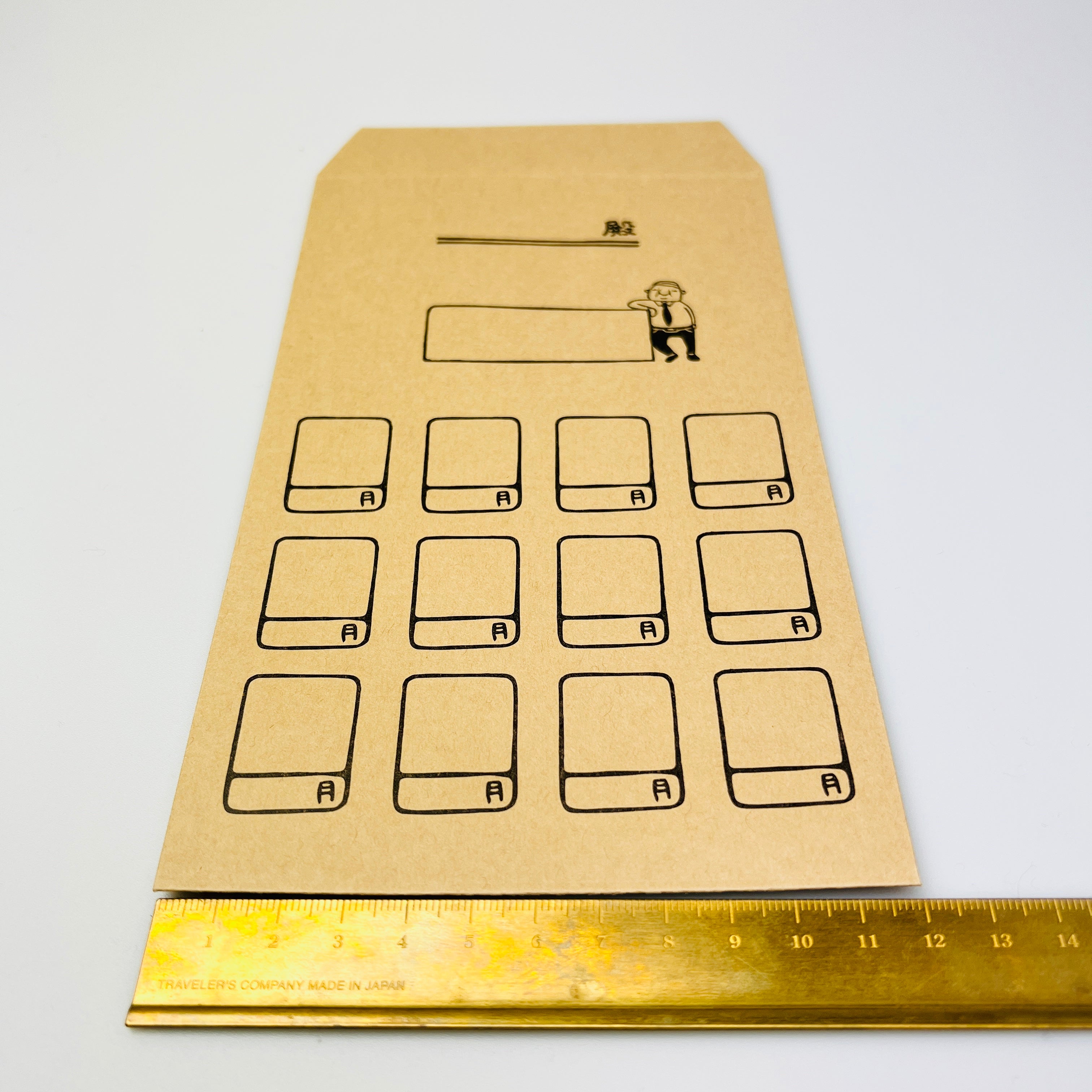 Section Chief Iwai "○○Bag" Envelope (10 Pieces)