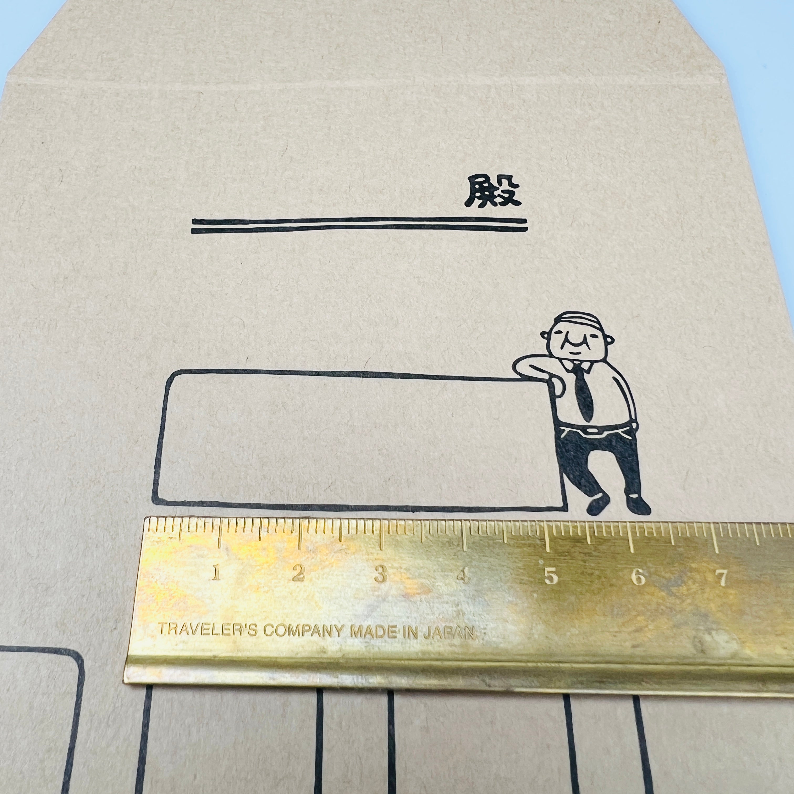 Section Chief Iwai "○○Bag" Envelope (10 Pieces)