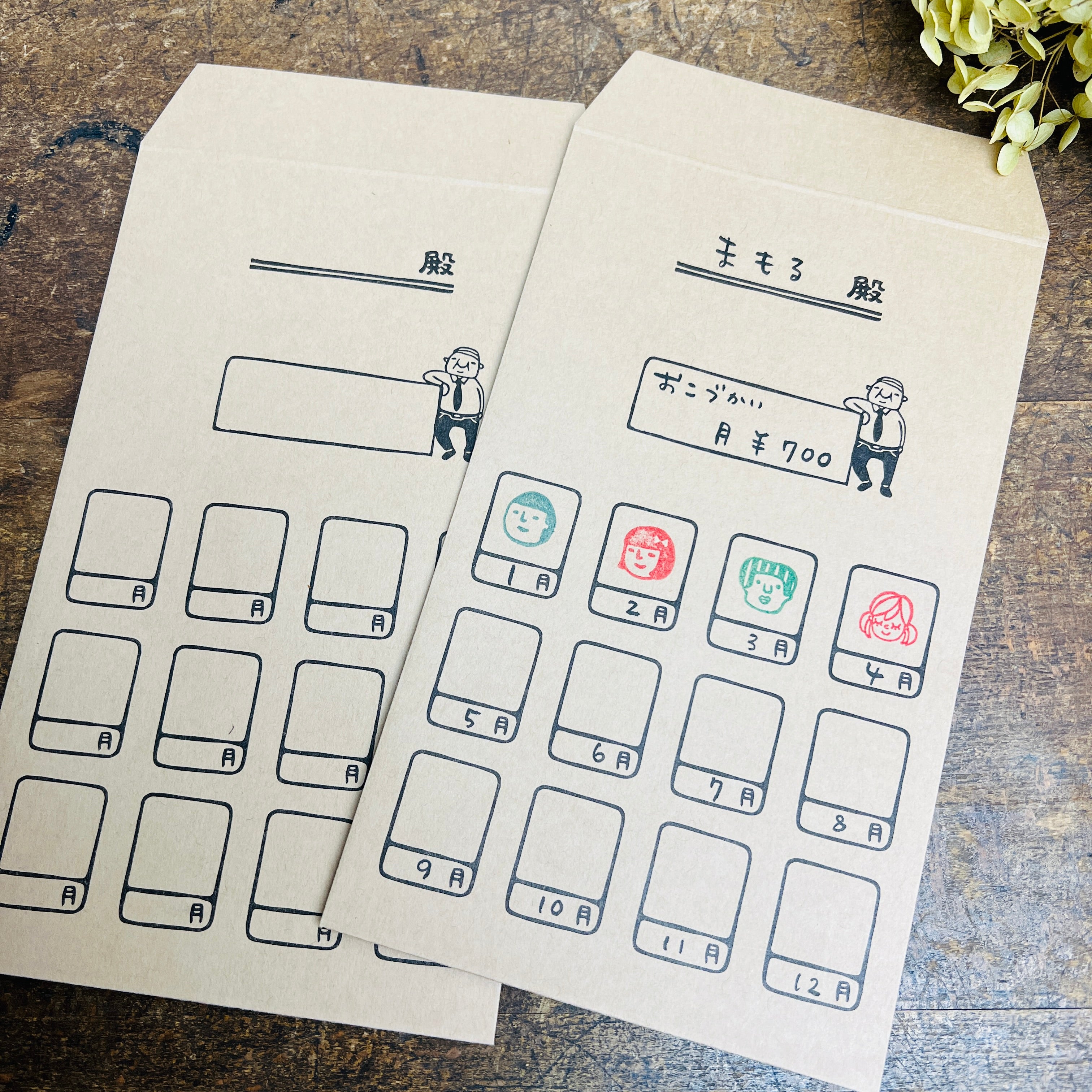 Section Chief Iwai "○○Bag" Envelope (10 Pieces)