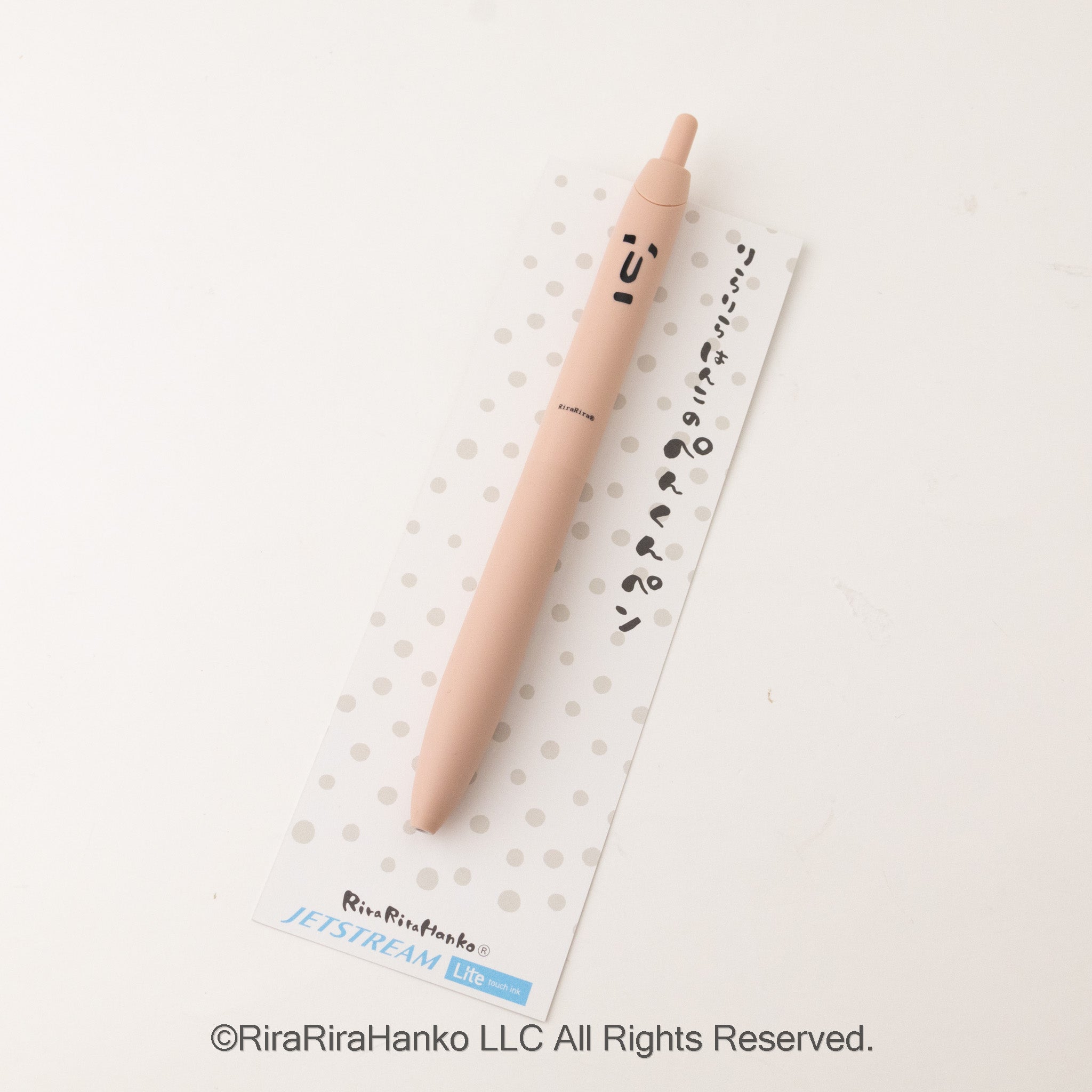 Pen-kun(JETSTREAM Lite 0.5mm)