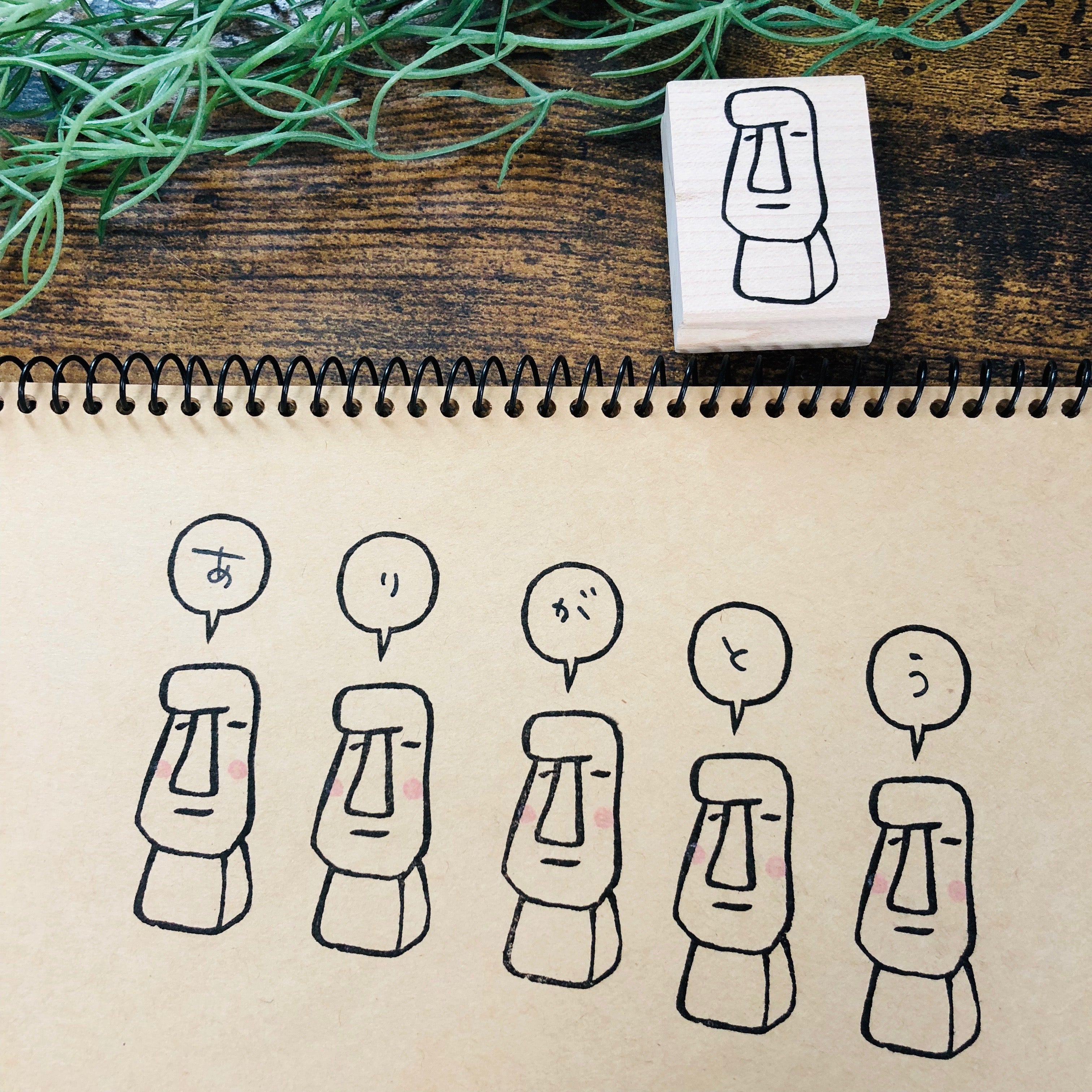 Moai statue Face Stamp