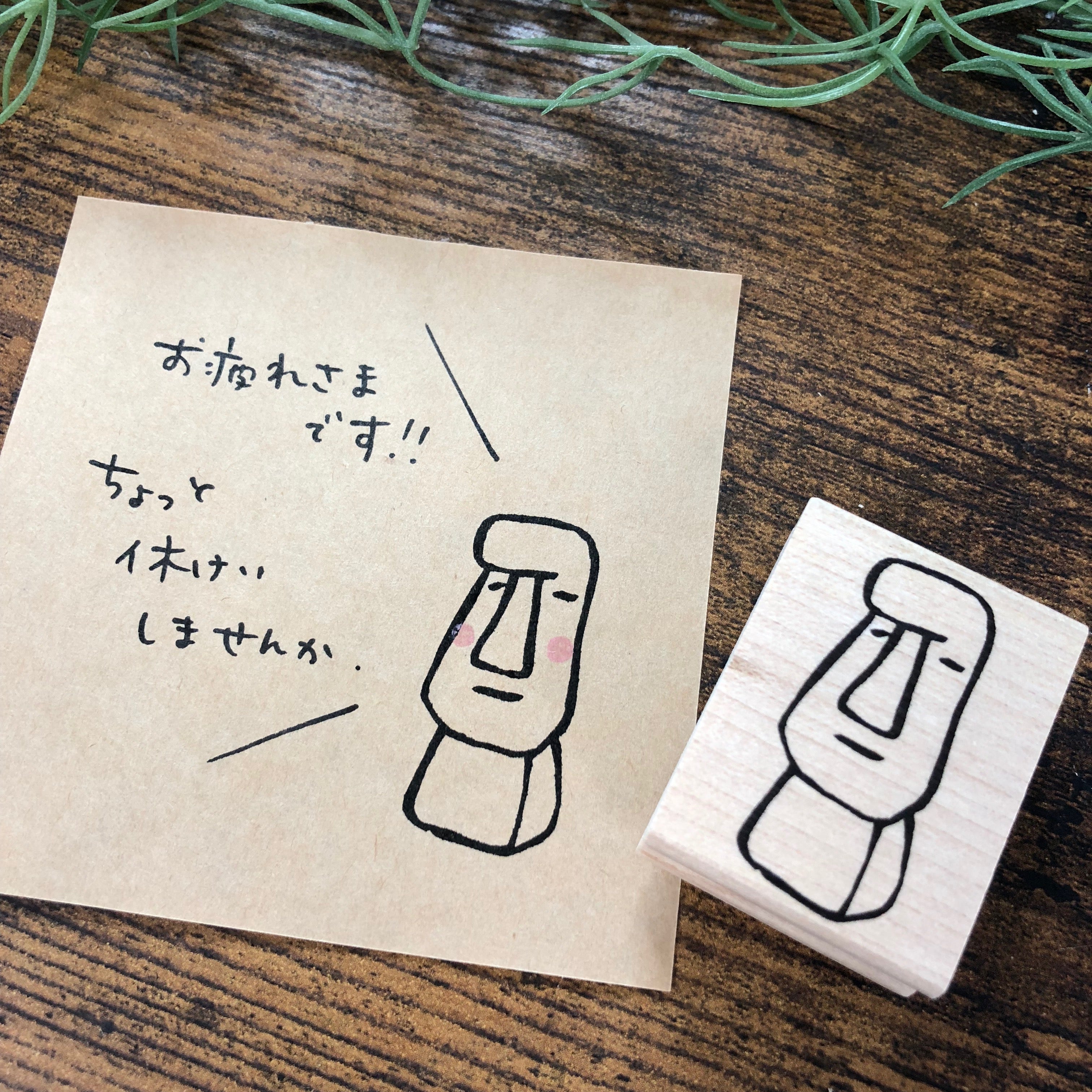 Moai statue Face Stamp