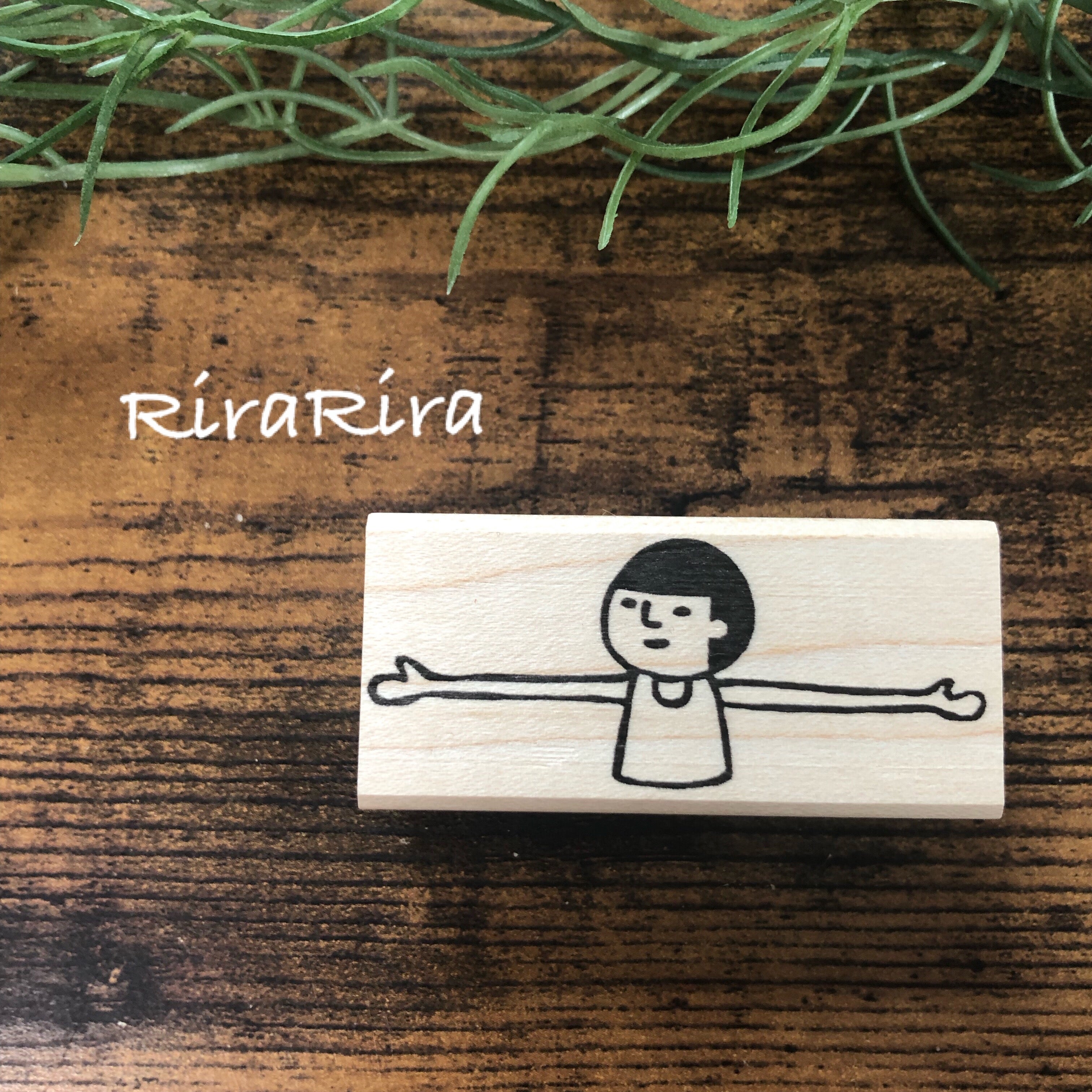 Mamoru-kun "Arms line"