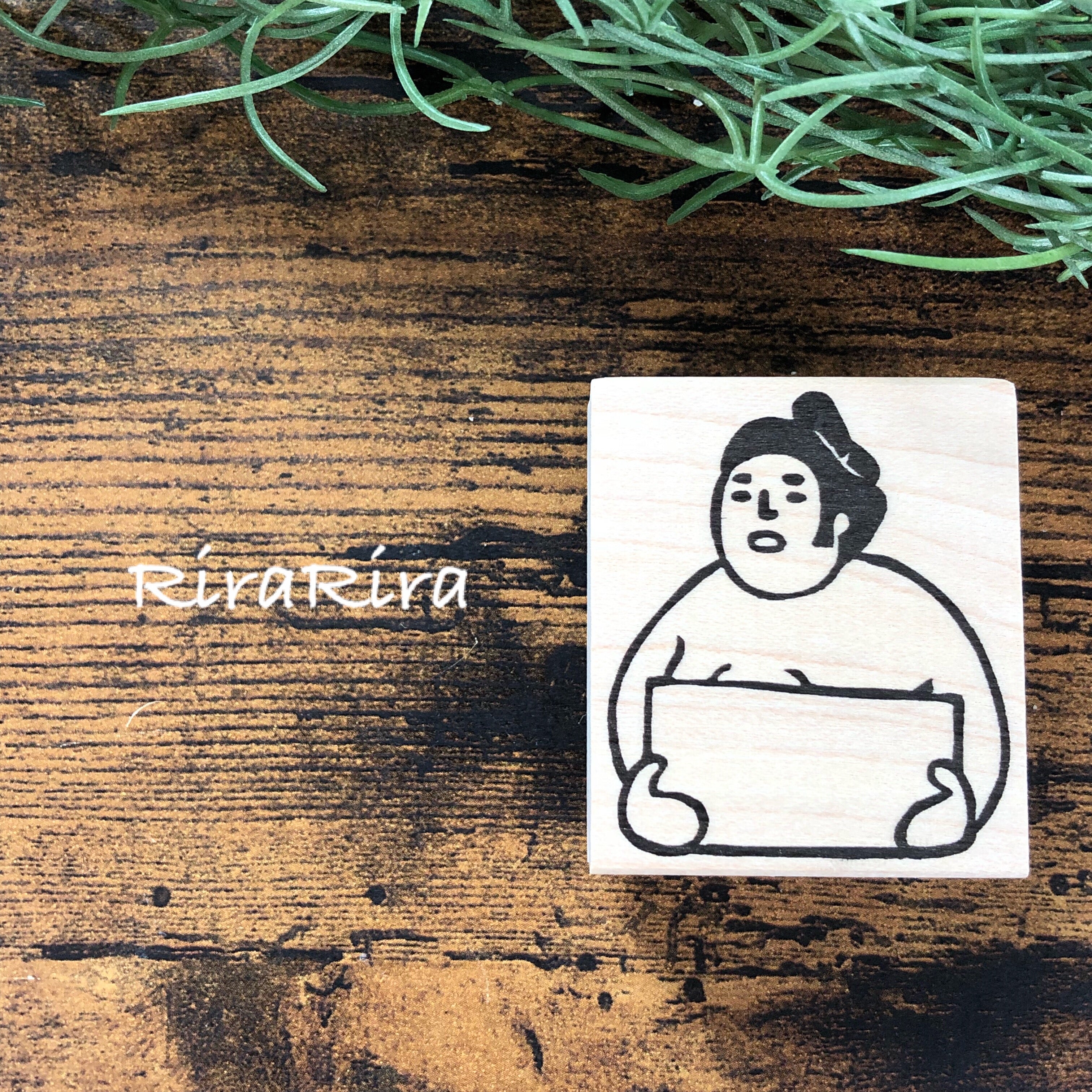 Sumo Wrestler "Short message"