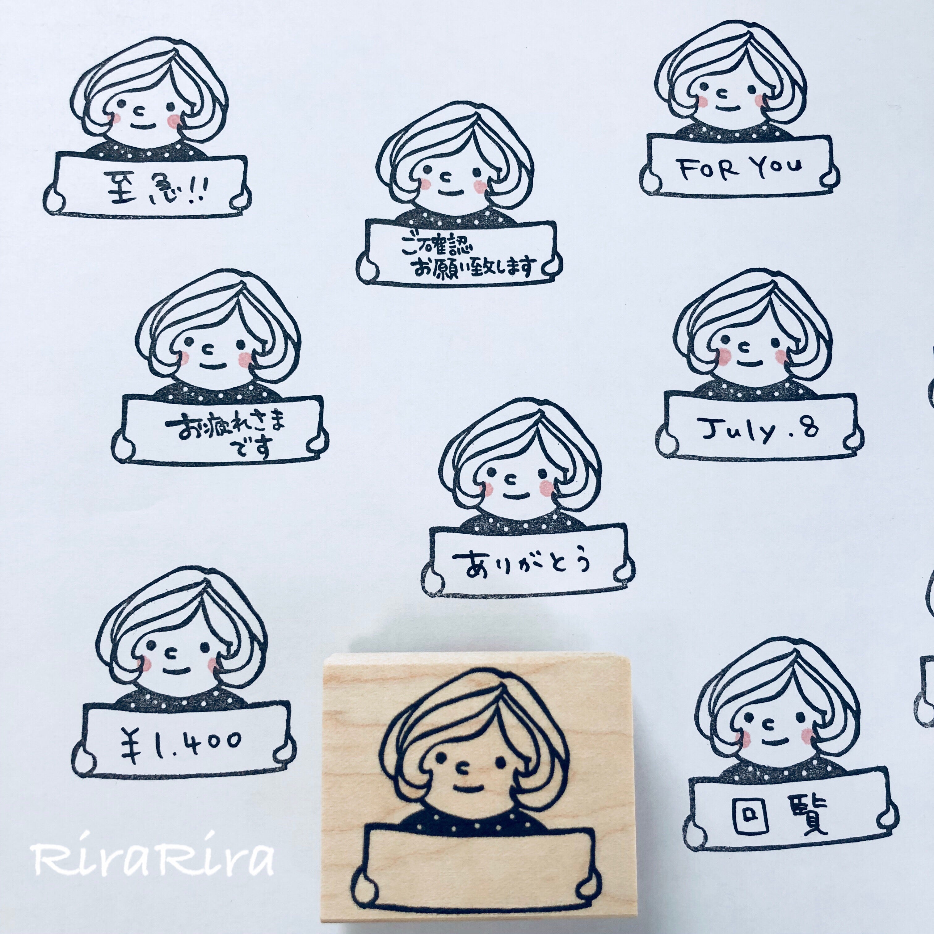 Maron-chan "Short message"