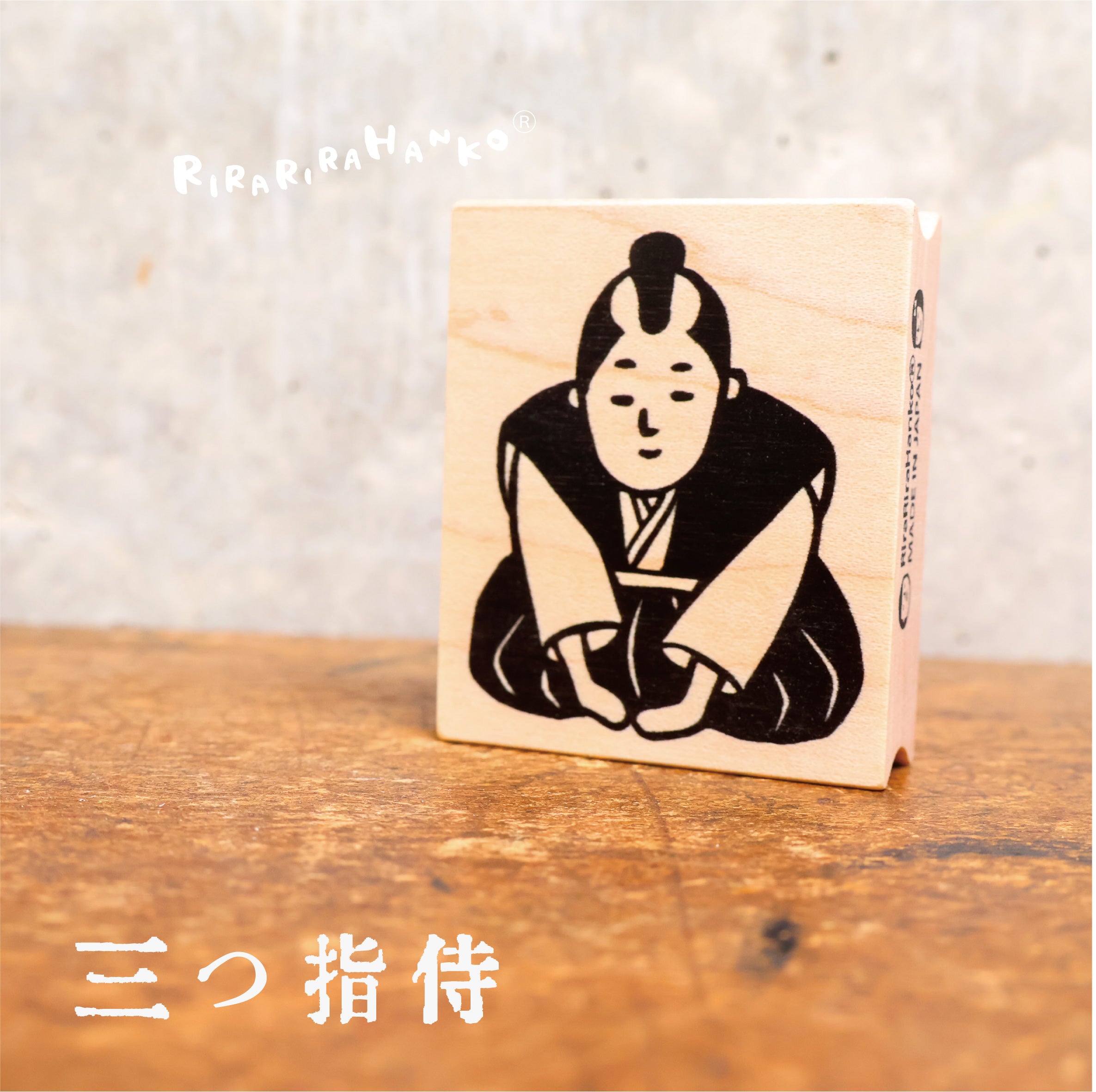 Humble Kneeling Bow Samurai