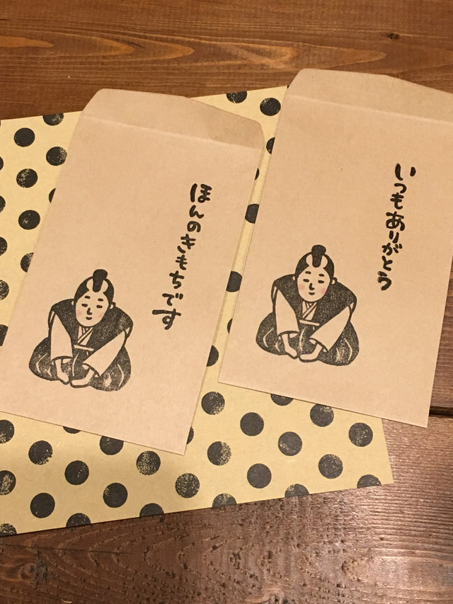 Humble Kneeling Bow Samurai