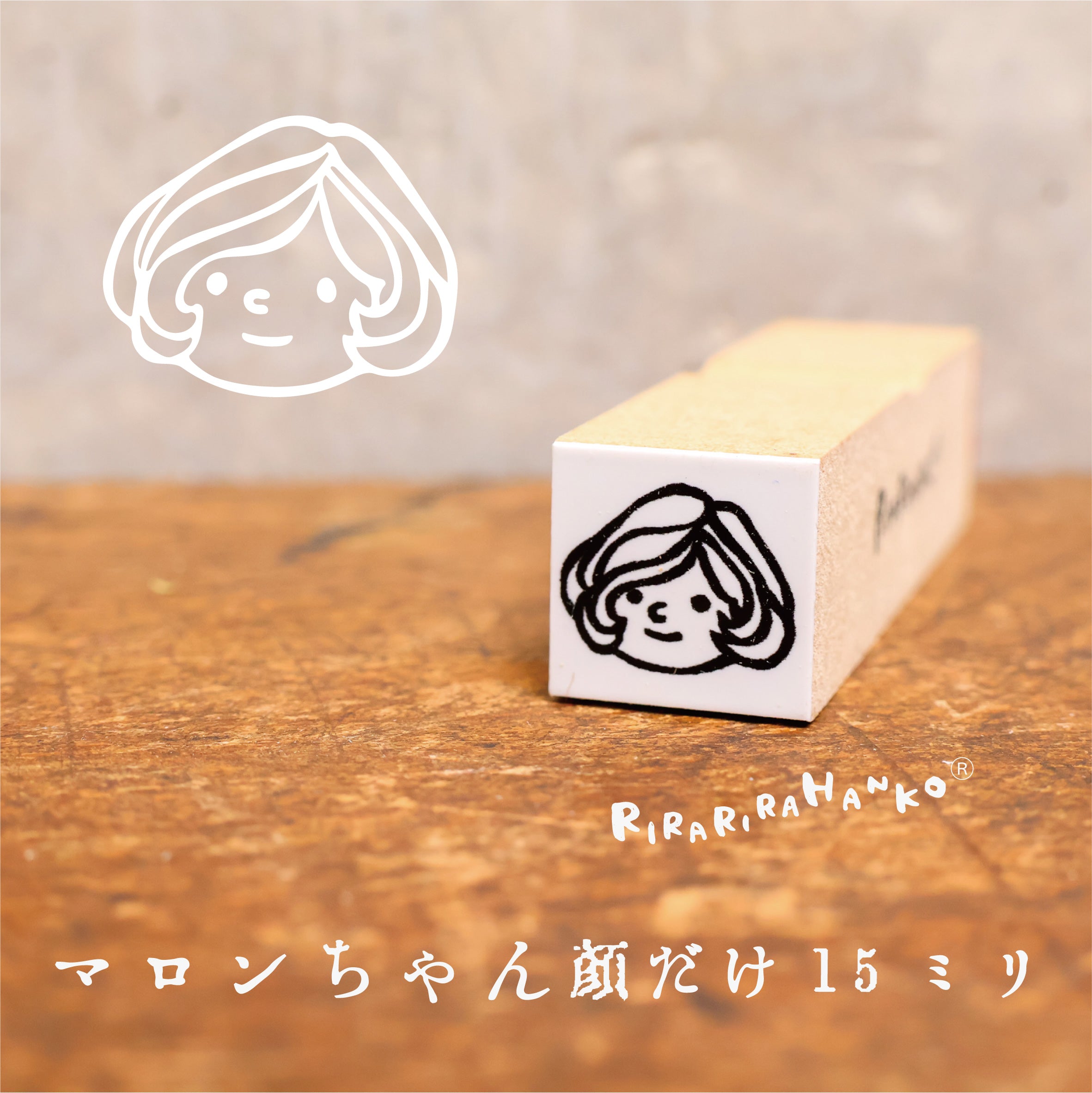 Maron-chan "Face Stamp"
