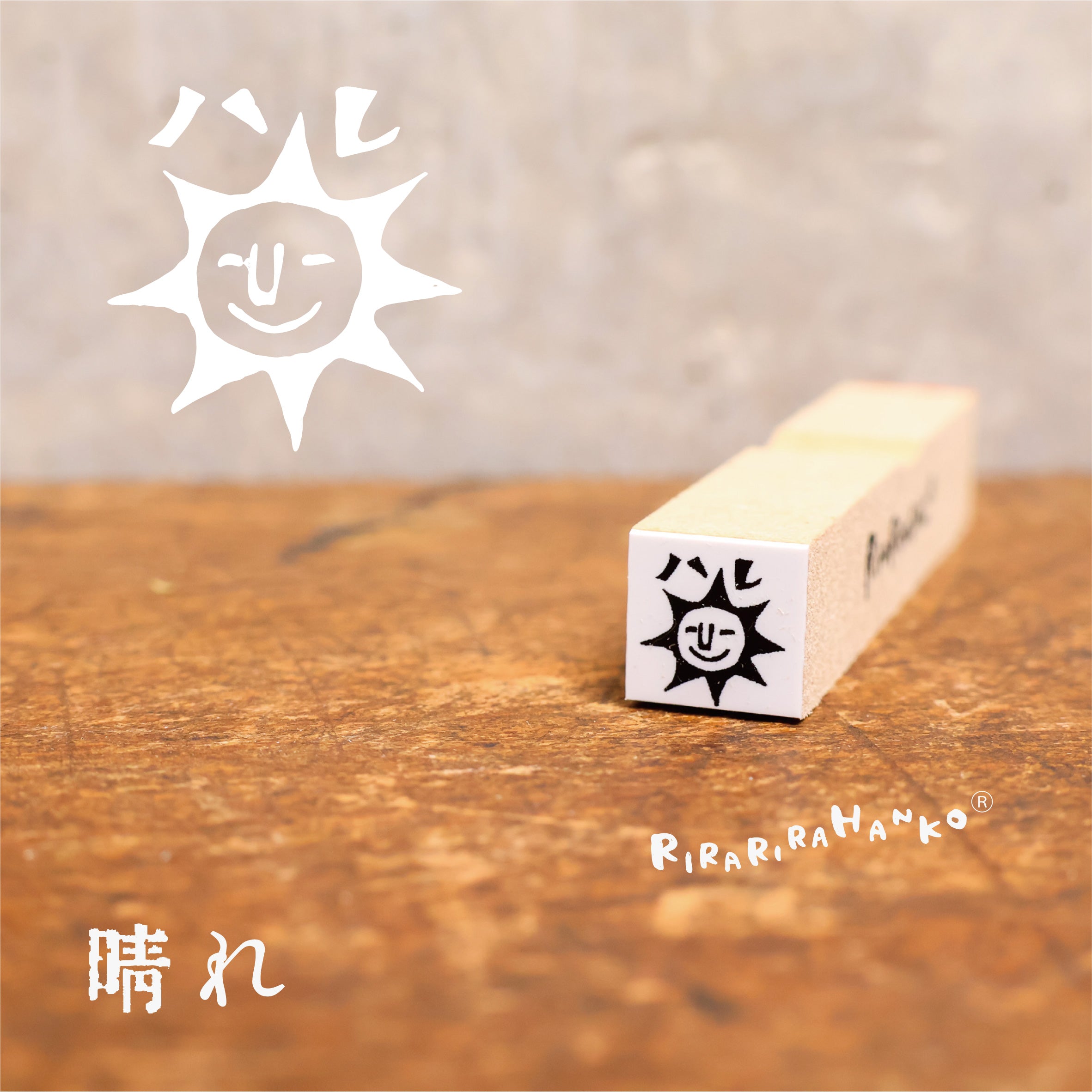 Sunny weather